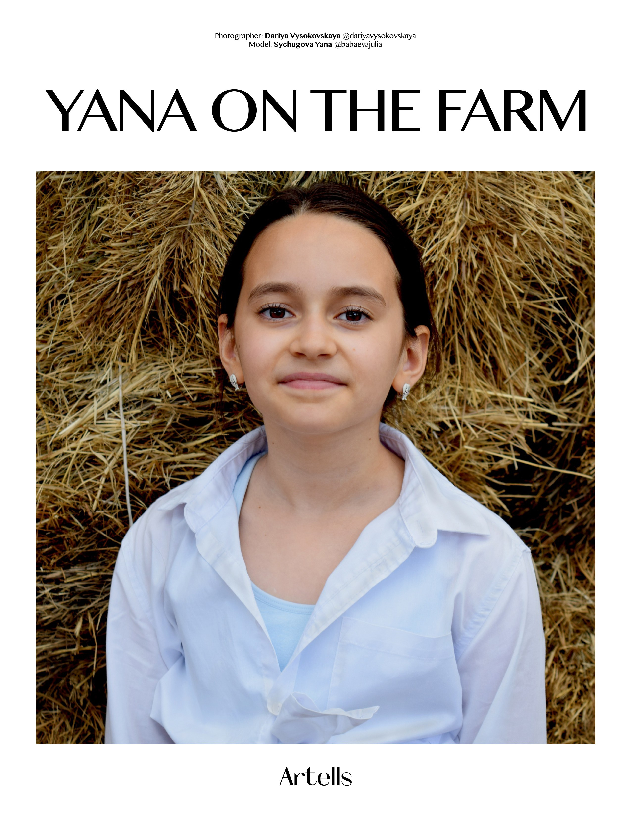 Artells Kids July. Фотограф Зеленоград Москва