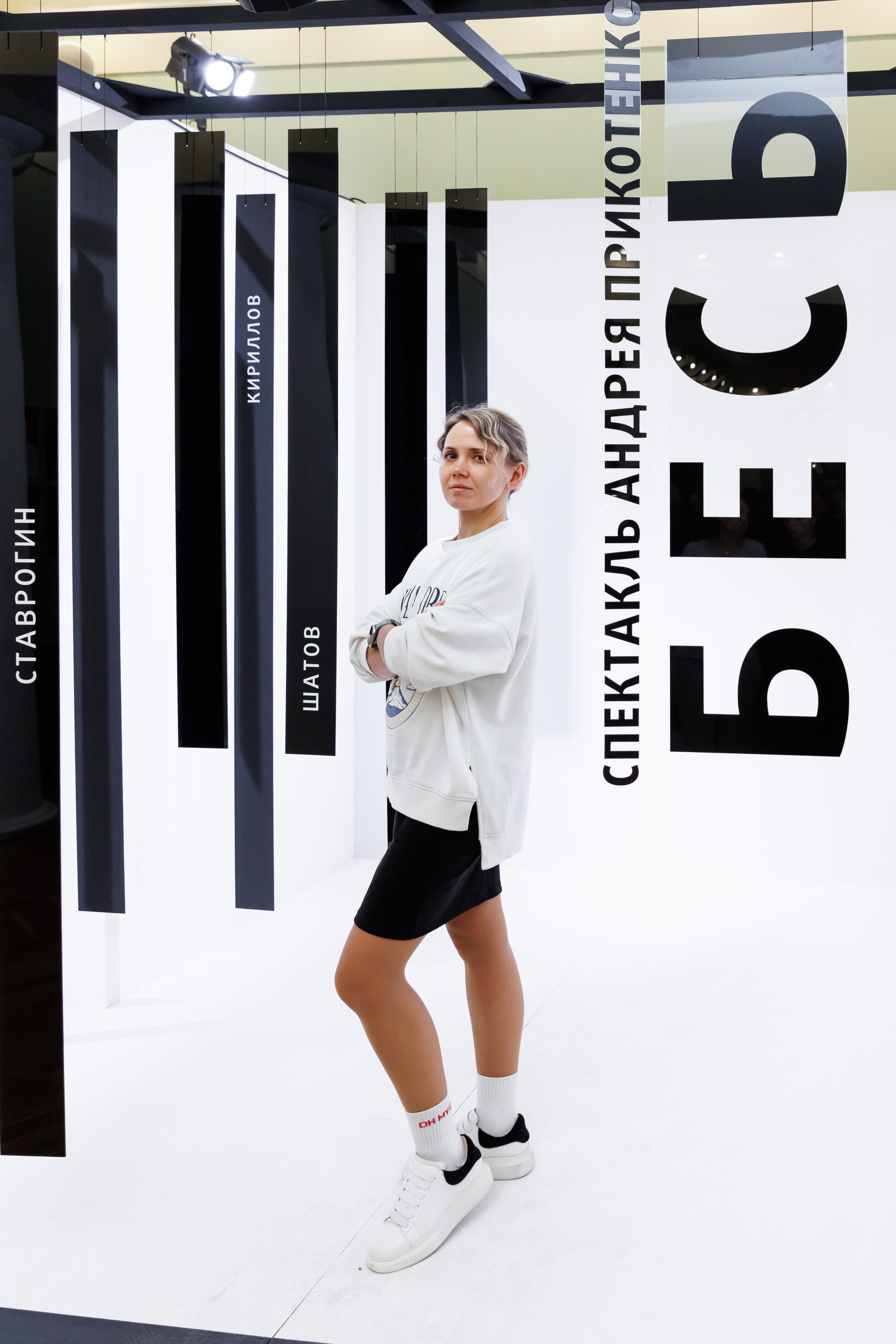 Красный факел — фотозона перед премьерой спектакля. Фотограф Новосибирск — Наталья Гресь