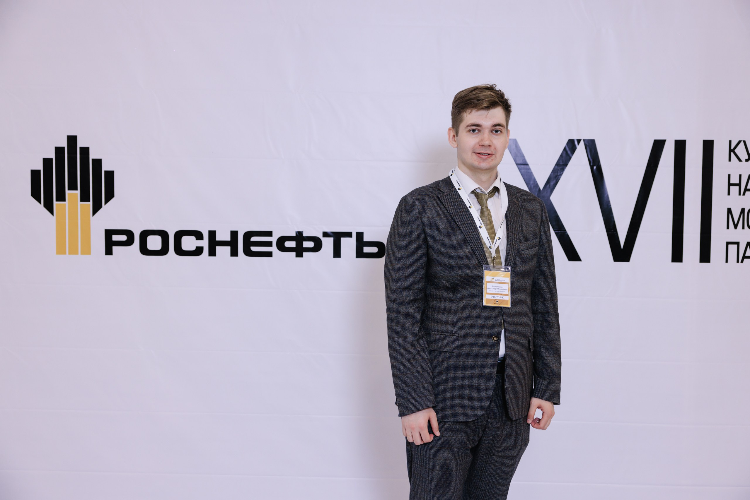 Роснефть. Фотограф в Ижевске и Казани Богданов Яков