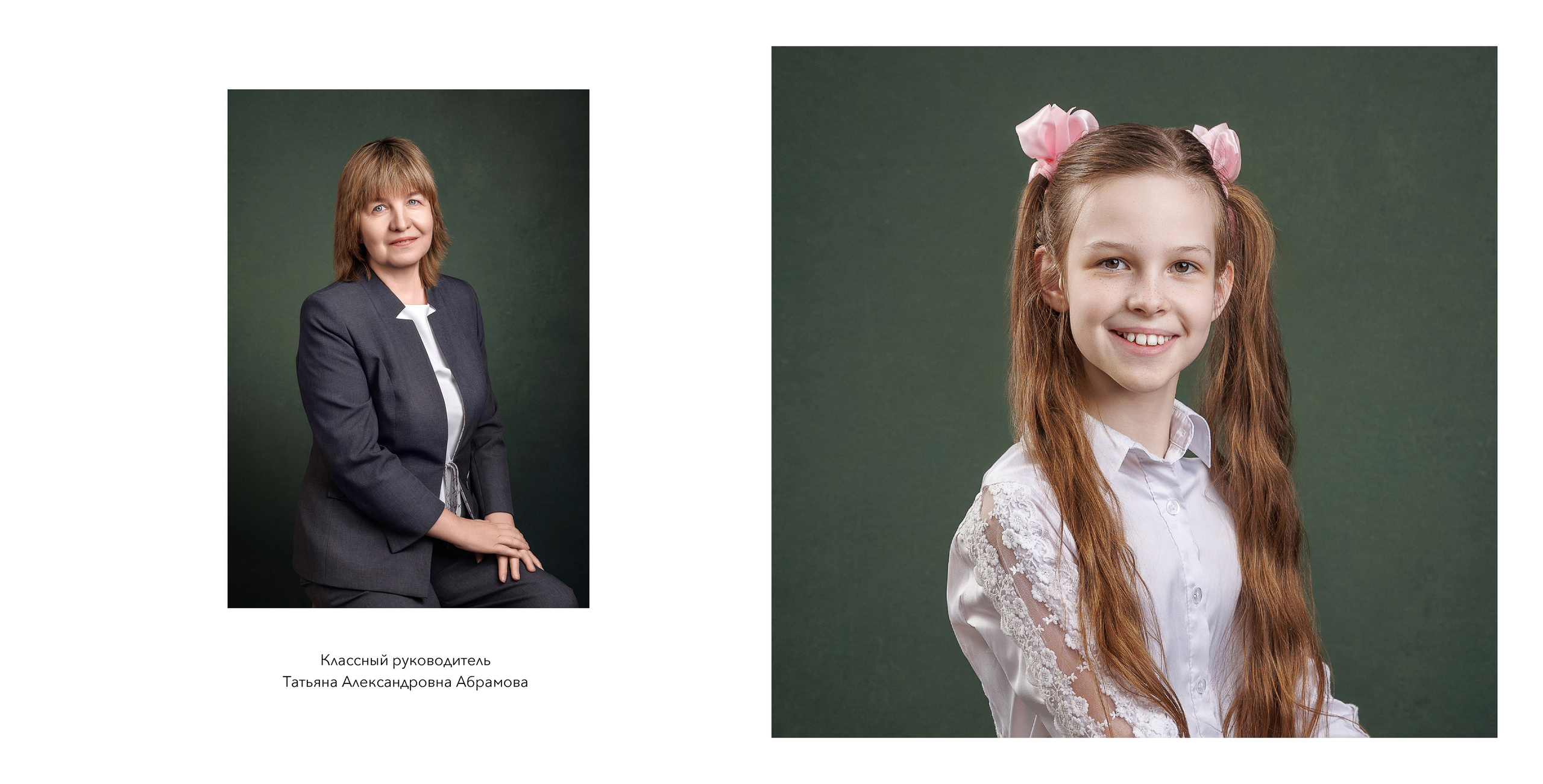 Школа 1095 (индив, альбом). Выпускные альбомы, школьные фотографии, детский сад, Москва и Московская область