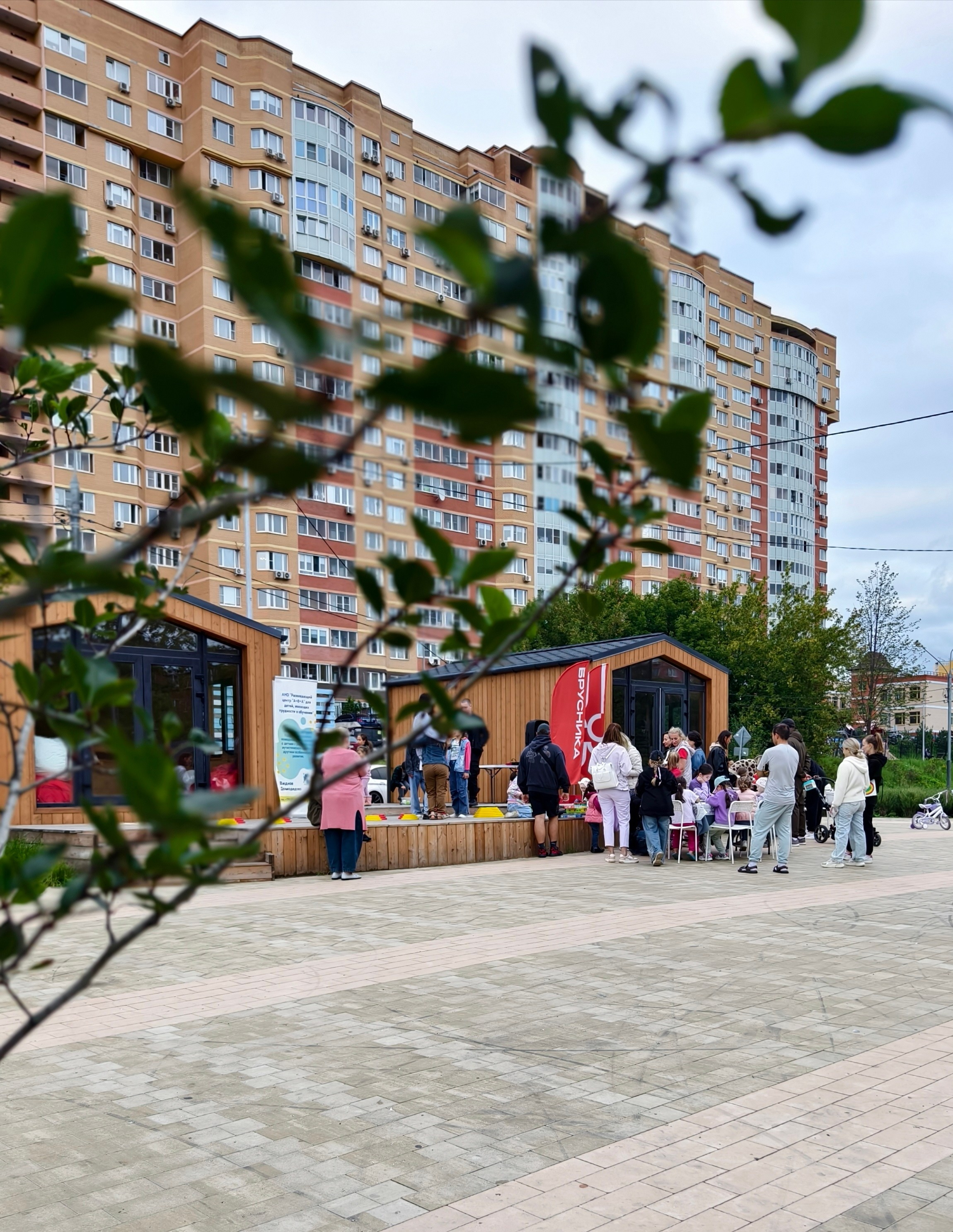 Мероприятия. Главная