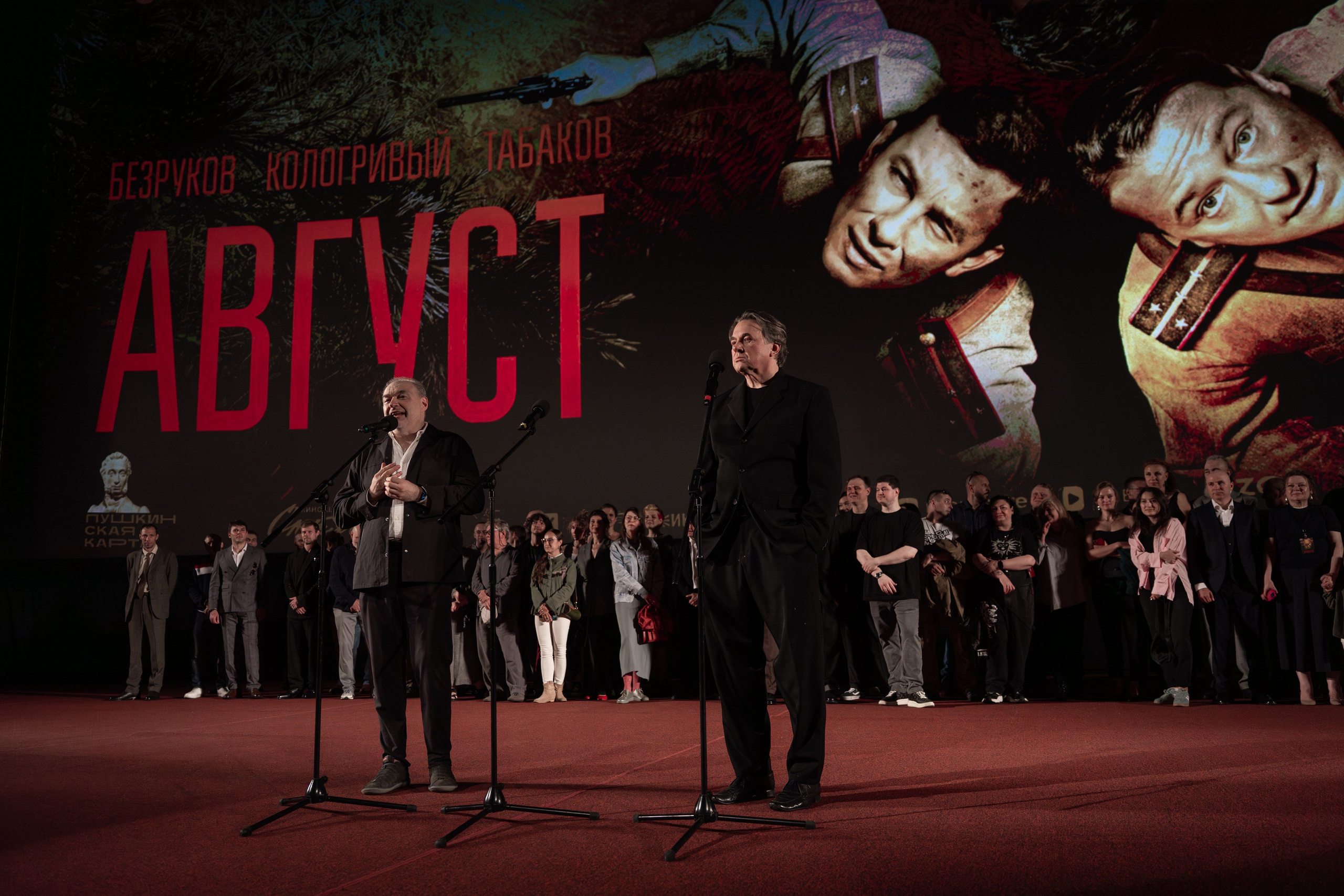 Премьера: Август. Илья Варин — Фотограф Москва, Тверь