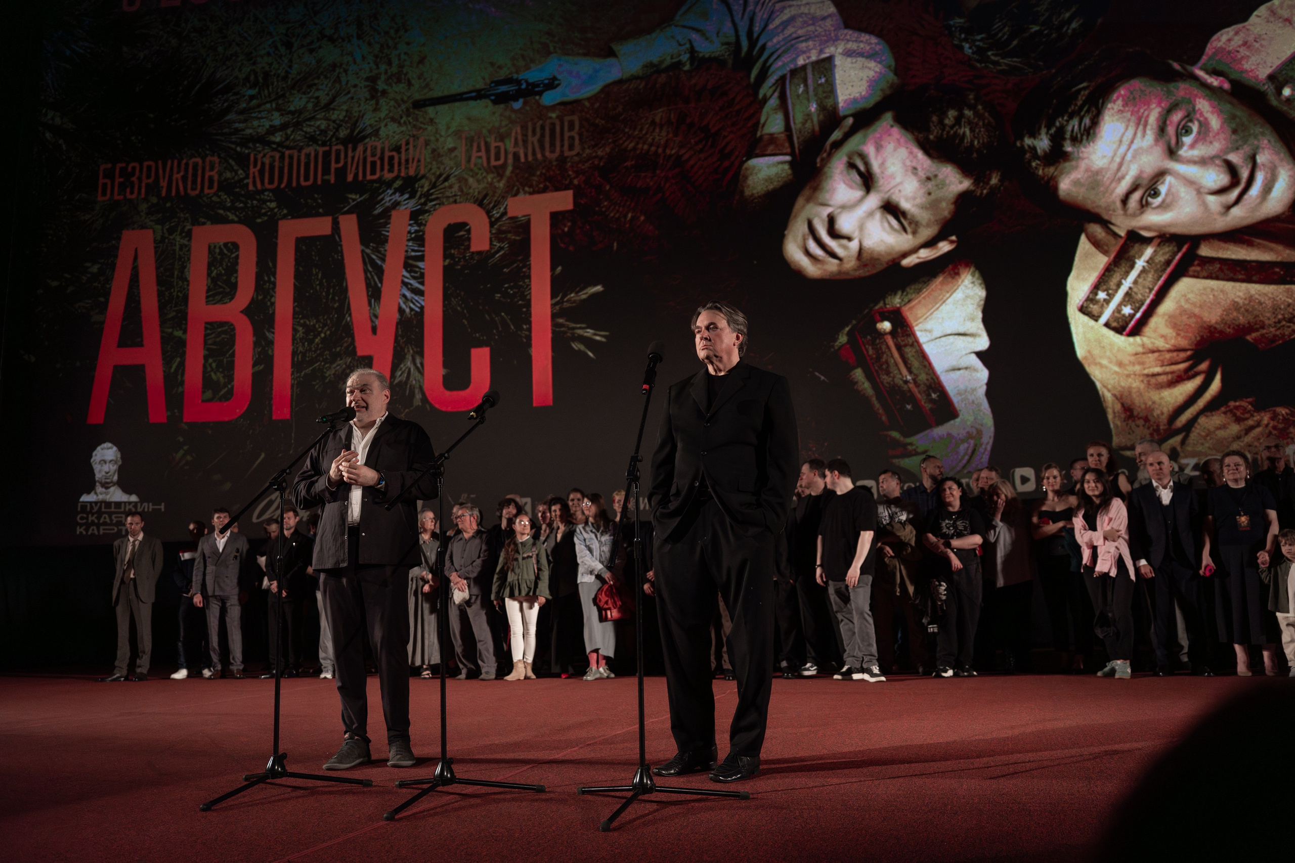 Премьера: Август. Илья Варин — Фотограф Москва, Тверь