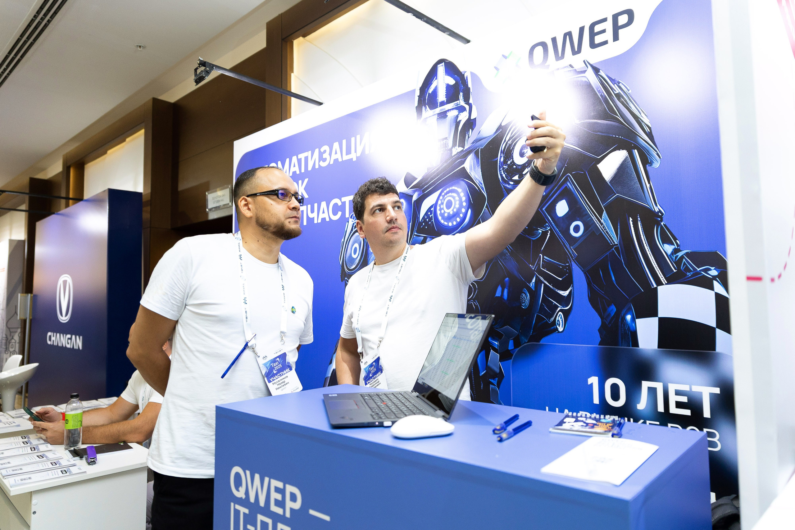 Конференция «Современное такси» (Сочи, 2025). Фотограф Родион Нарудинов