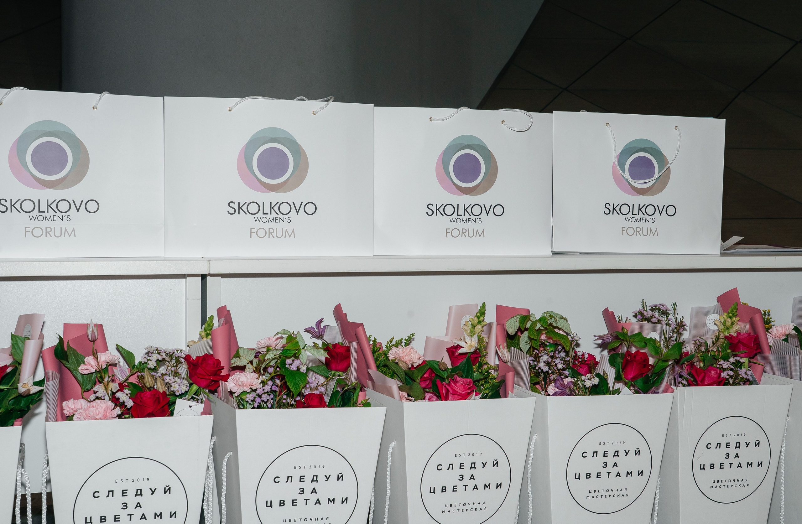 Сколково бизнес форум. Наталия Фролова. Фотограф. Москва