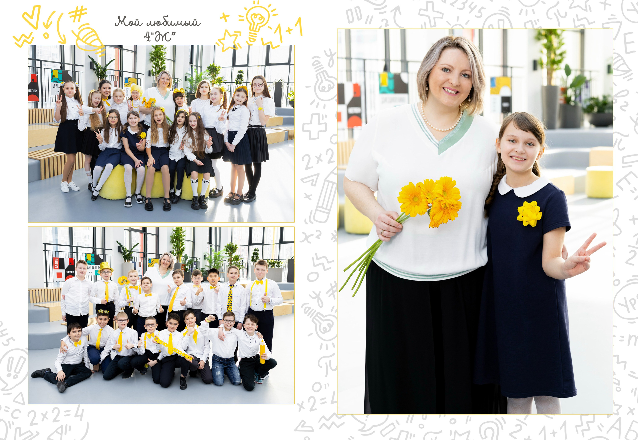 МИНИ. Выпускные альбомы для детского сада и школы