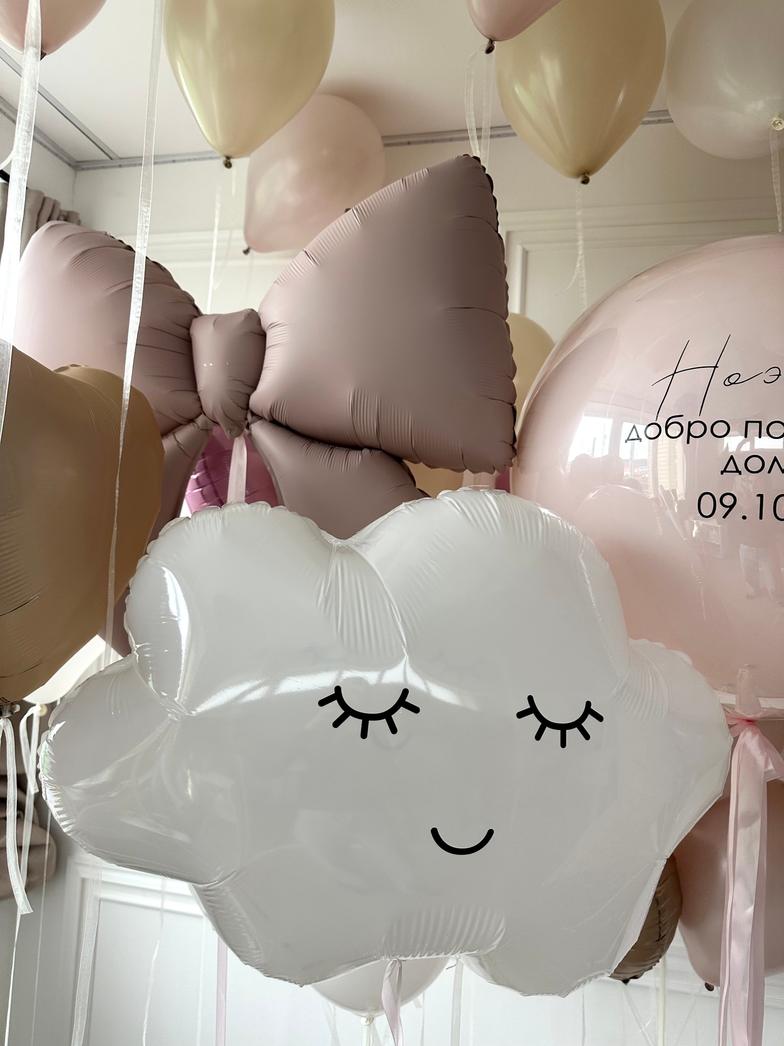 Для нее. Фабрика праздника