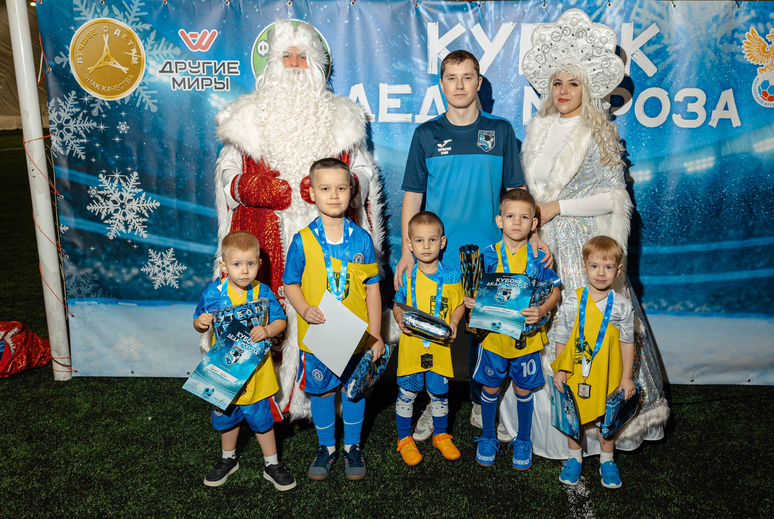 Турнир «Джуниор». Фотограф Вячеслав Фарунин