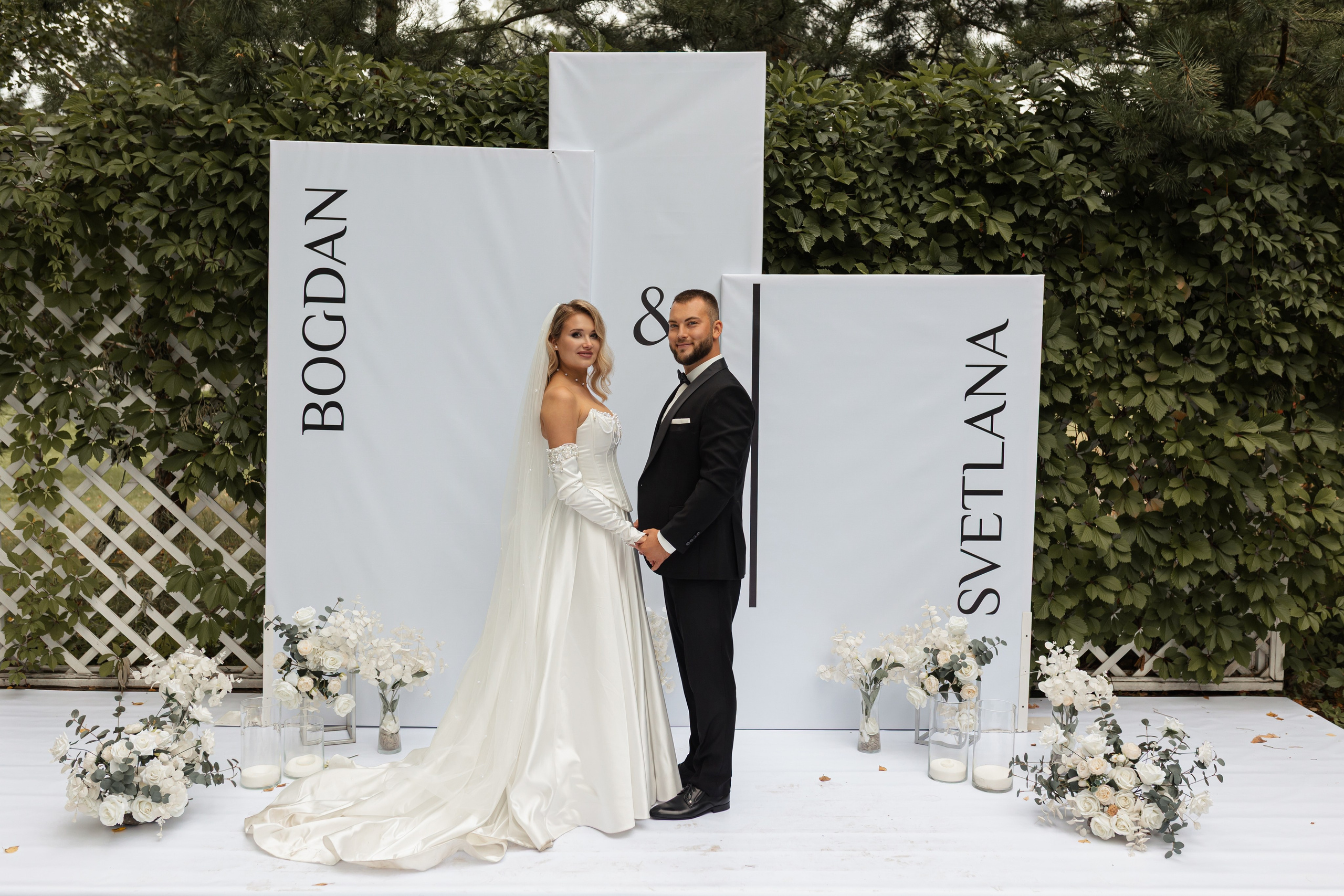 Богдан и Света. Фотограф Вячеслав Фарунин