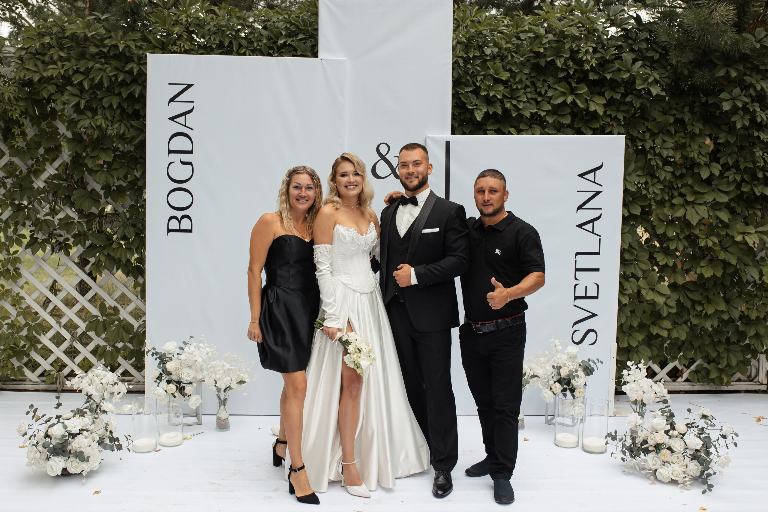 Богдан и Света. Фотограф Вячеслав Фарунин