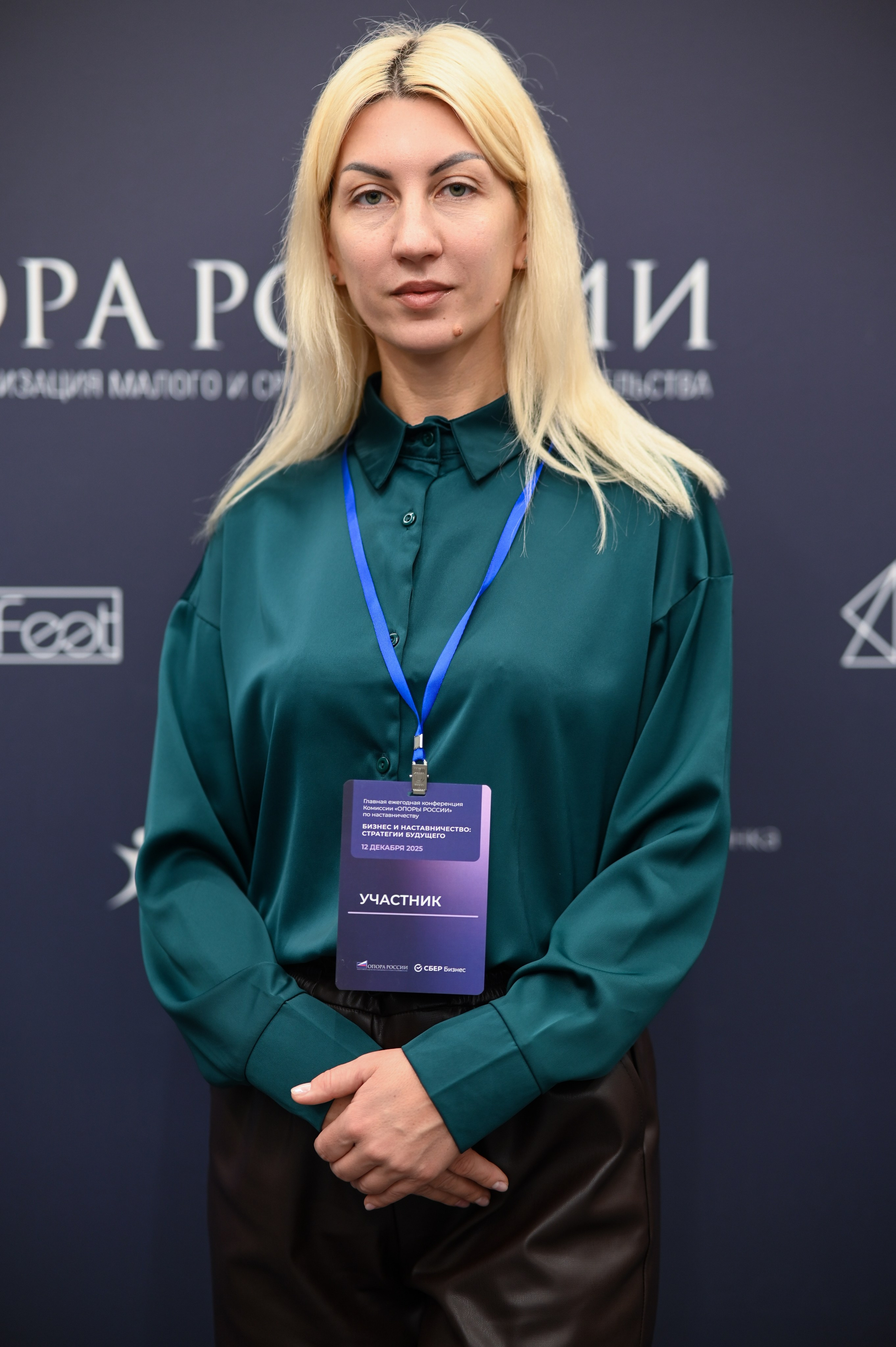 Бизнес конференция «Опора России». Фотограф в Москве Тамрико Федосеева