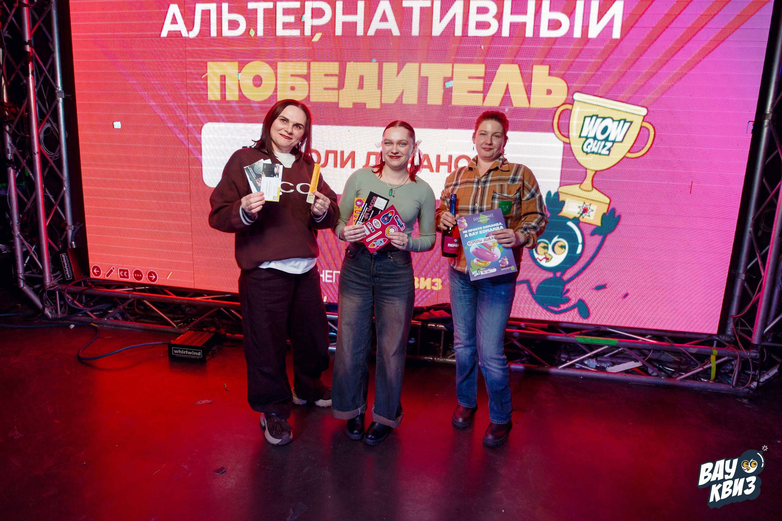 Вау Квиз. Ваш репортажный фотограф Артемий Антонов