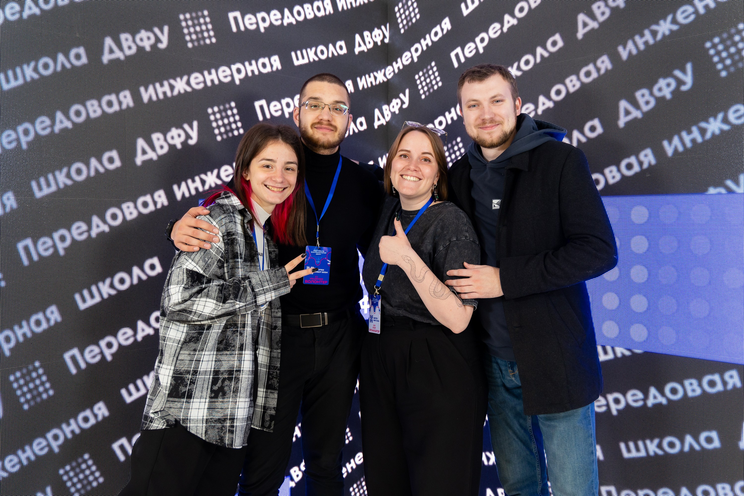 Биотехфест. Репортажный фотограф во Владивостоке