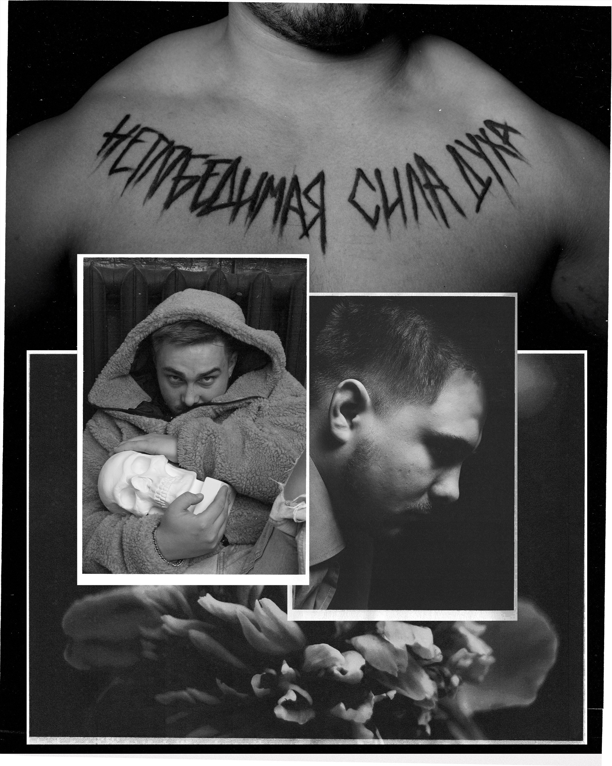 Коллаж состоит из четырех фотографий