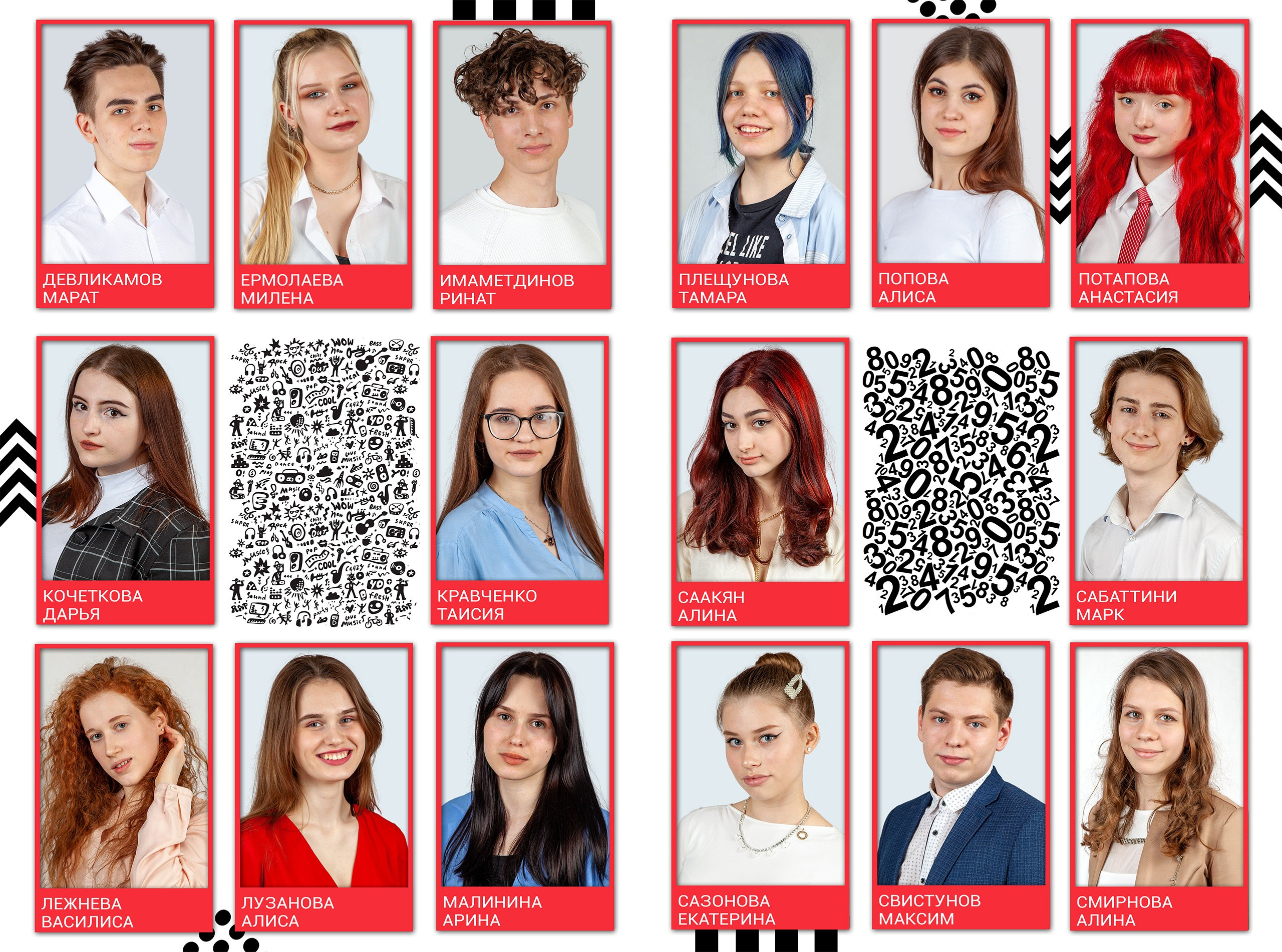 Выпускной альбом для 9 класса Red Line. Выпускные альбомы