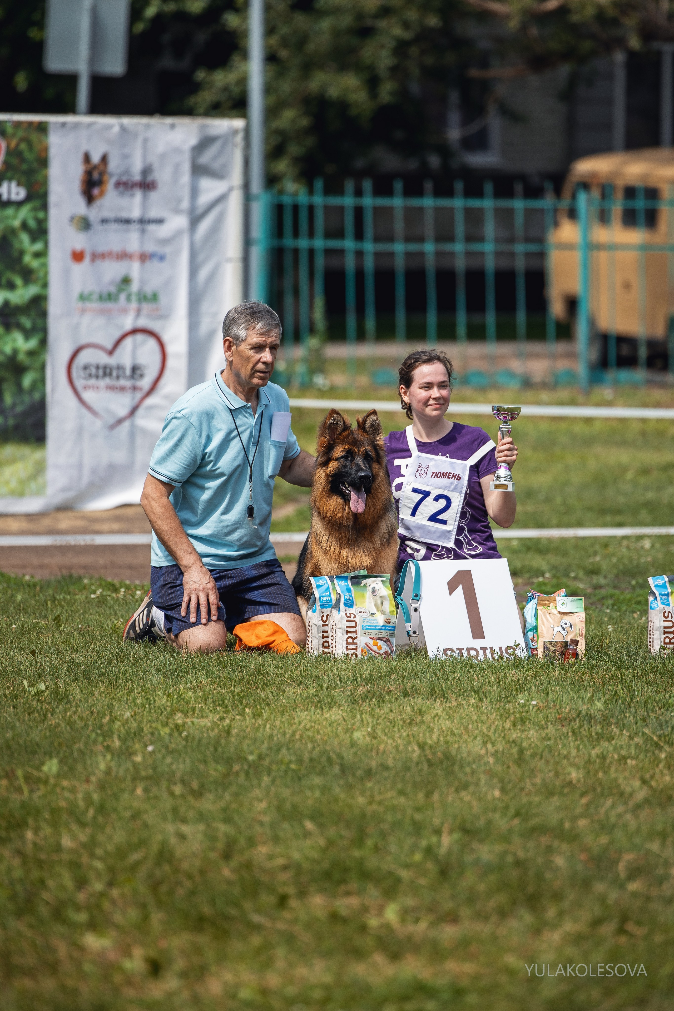 6.07.2024 Выставка немецких овчарок г. Тюмень. YULA KOLESOVA | Фотограф — Анималист | Художник | Тюмень