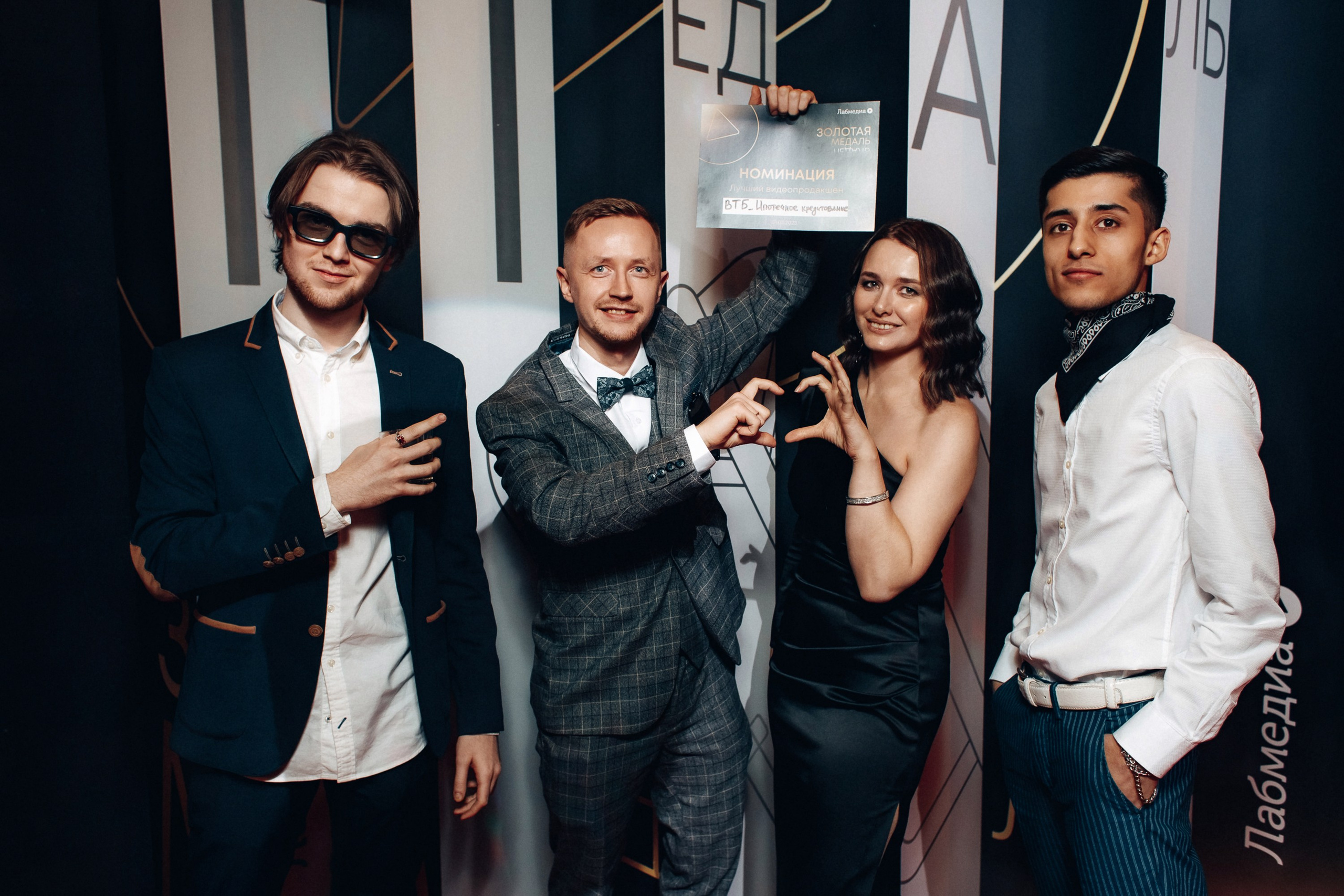 Lab media. Свадебный фотограф Дмитрий Воробьев Ярославль