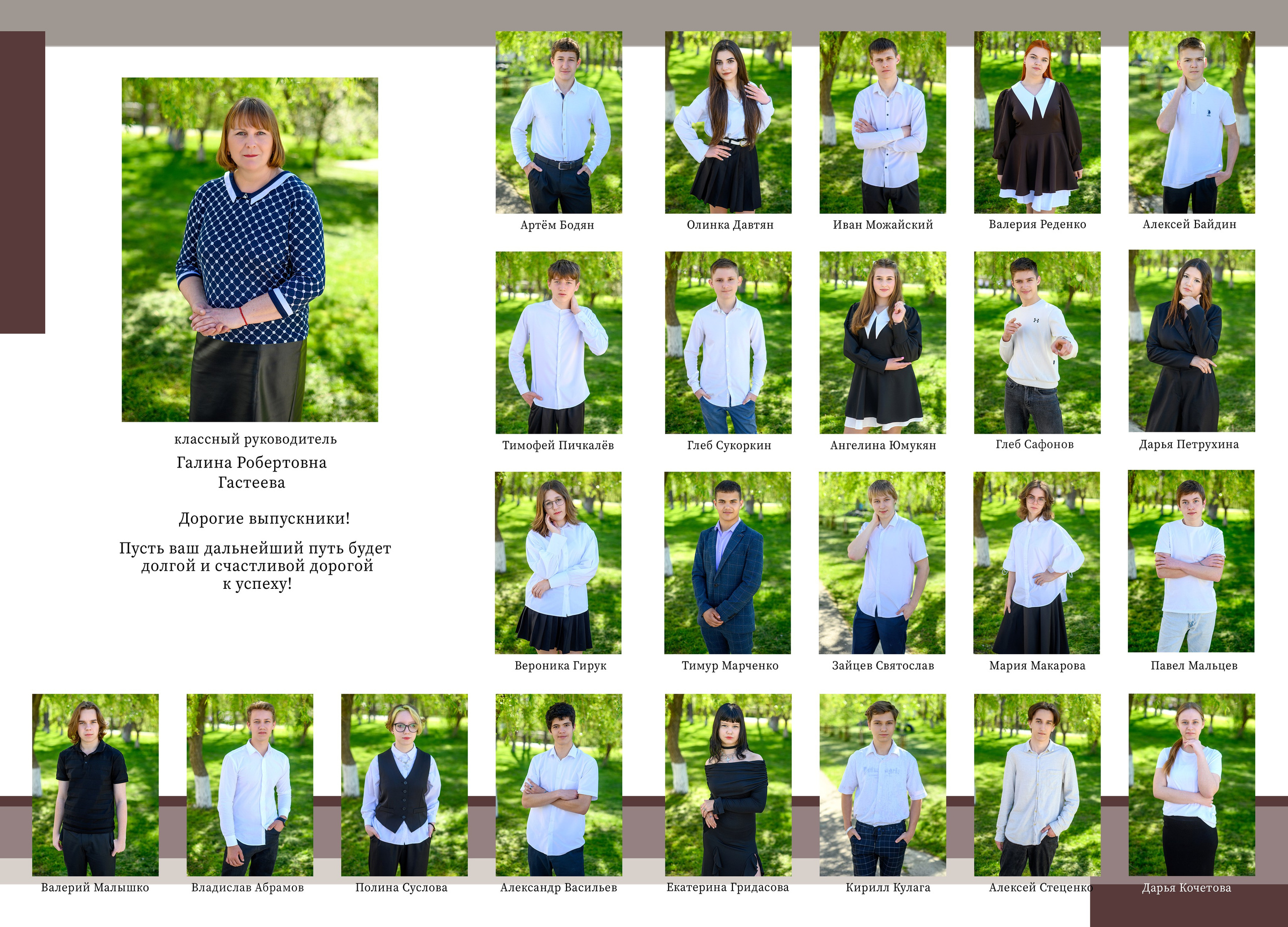 Общие фотографии. Вячеслав Скрипник Фотограф Краснодар