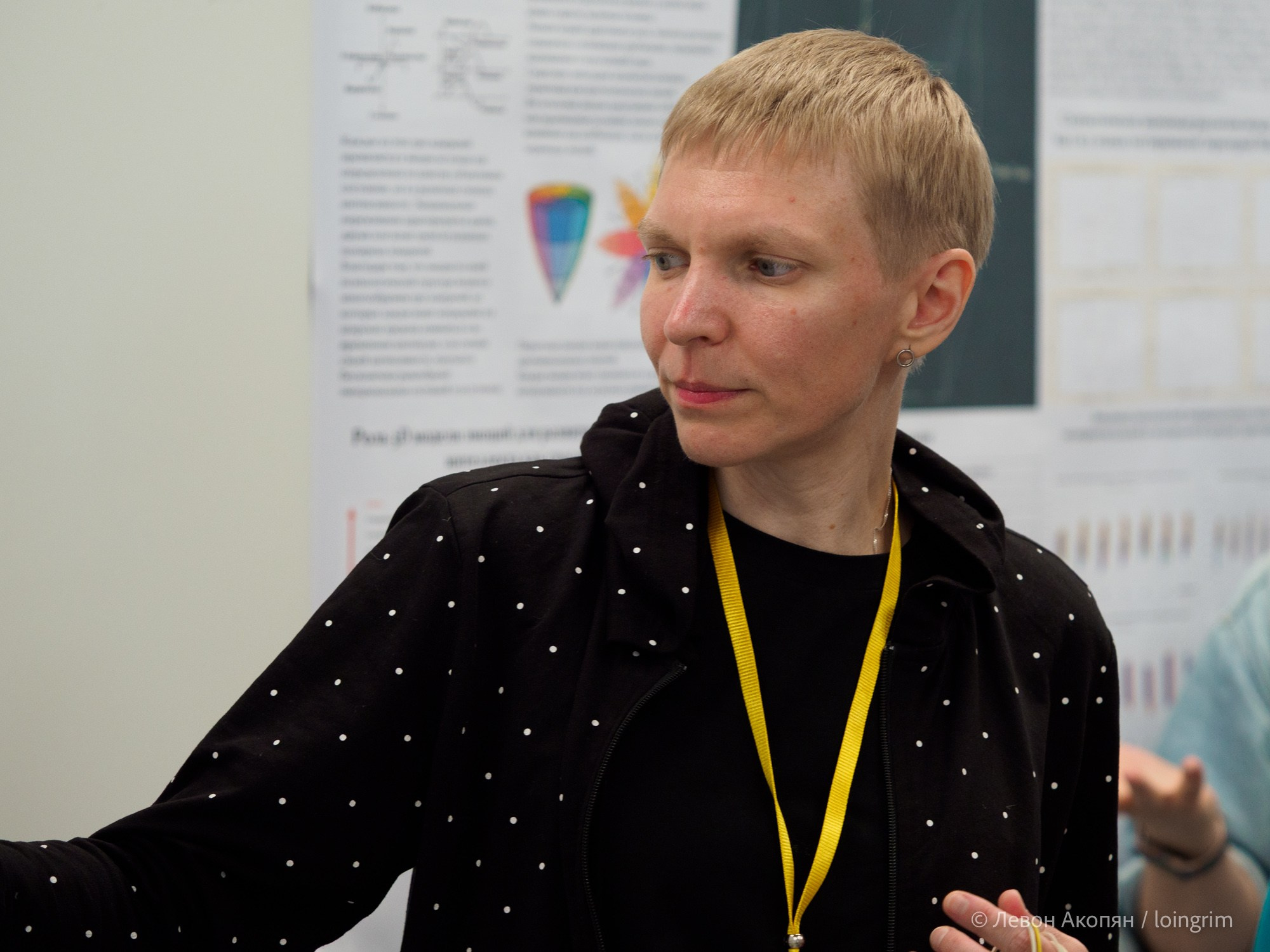 Когнитивная наука в Москве VIII (25 и 26 июня 2025). Loingrim — Свободный художник. Снимаю в своё удовольствие