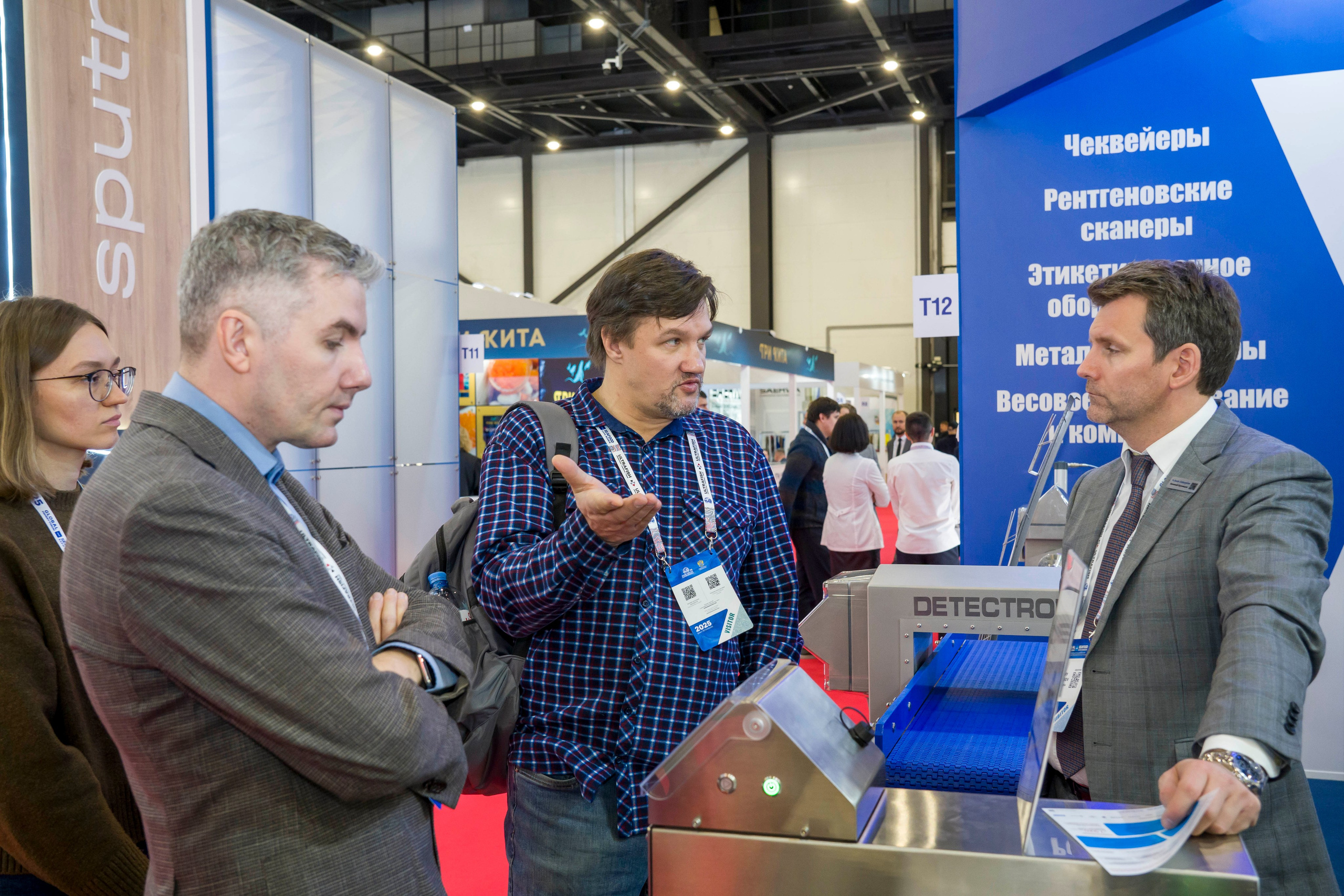 ЭКСПОФОРУМ рыбопромышленный форум. Фотограф в Санкт-Петербурге. Репортажная и все съёмки для бизнеса