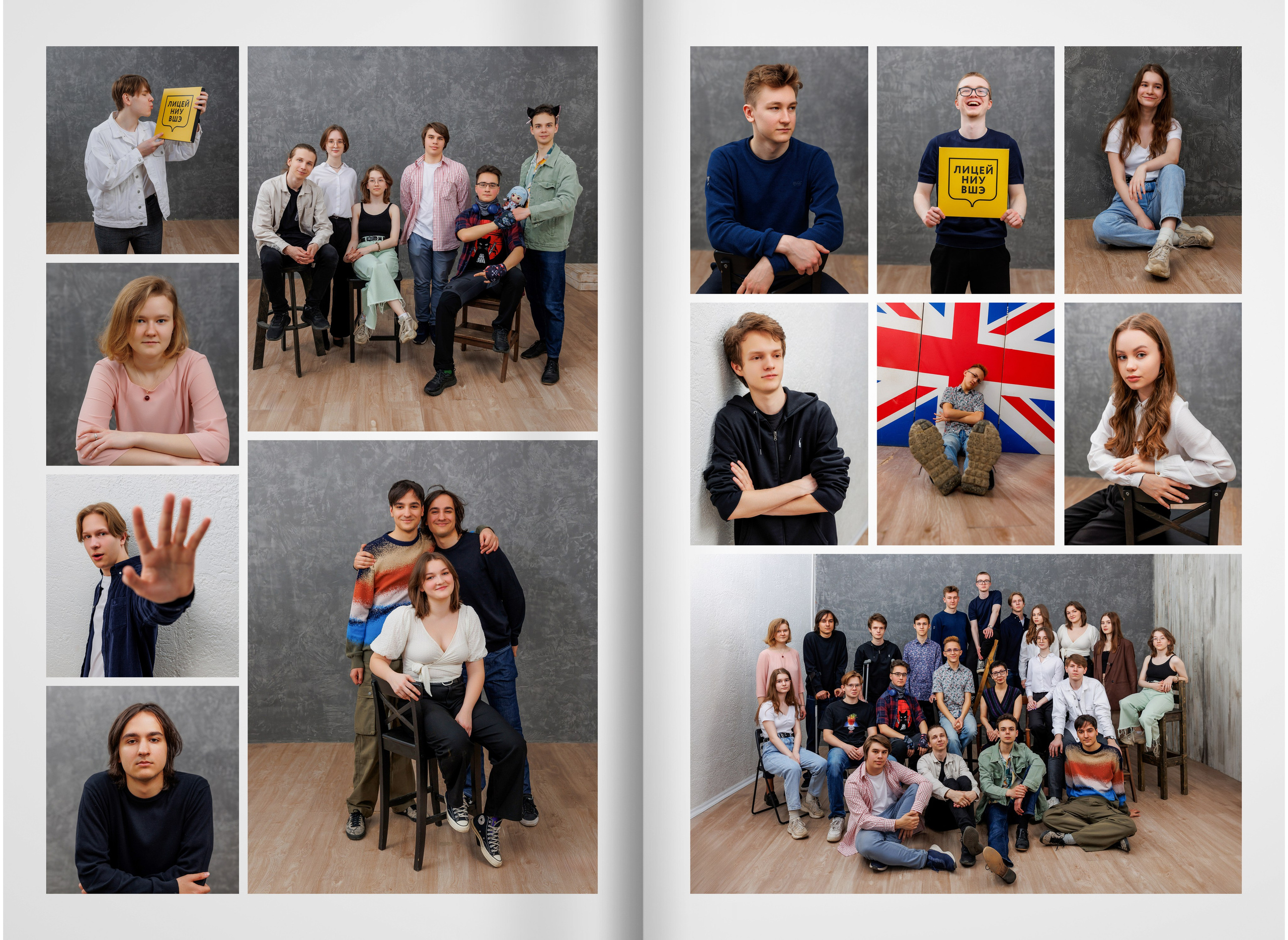 2023 — лицей ВШЭ — группа 11М. ТВОЯ ШКОЛЬНАЯ ИСТОРИЯ — фотограф Юлия Федосеева