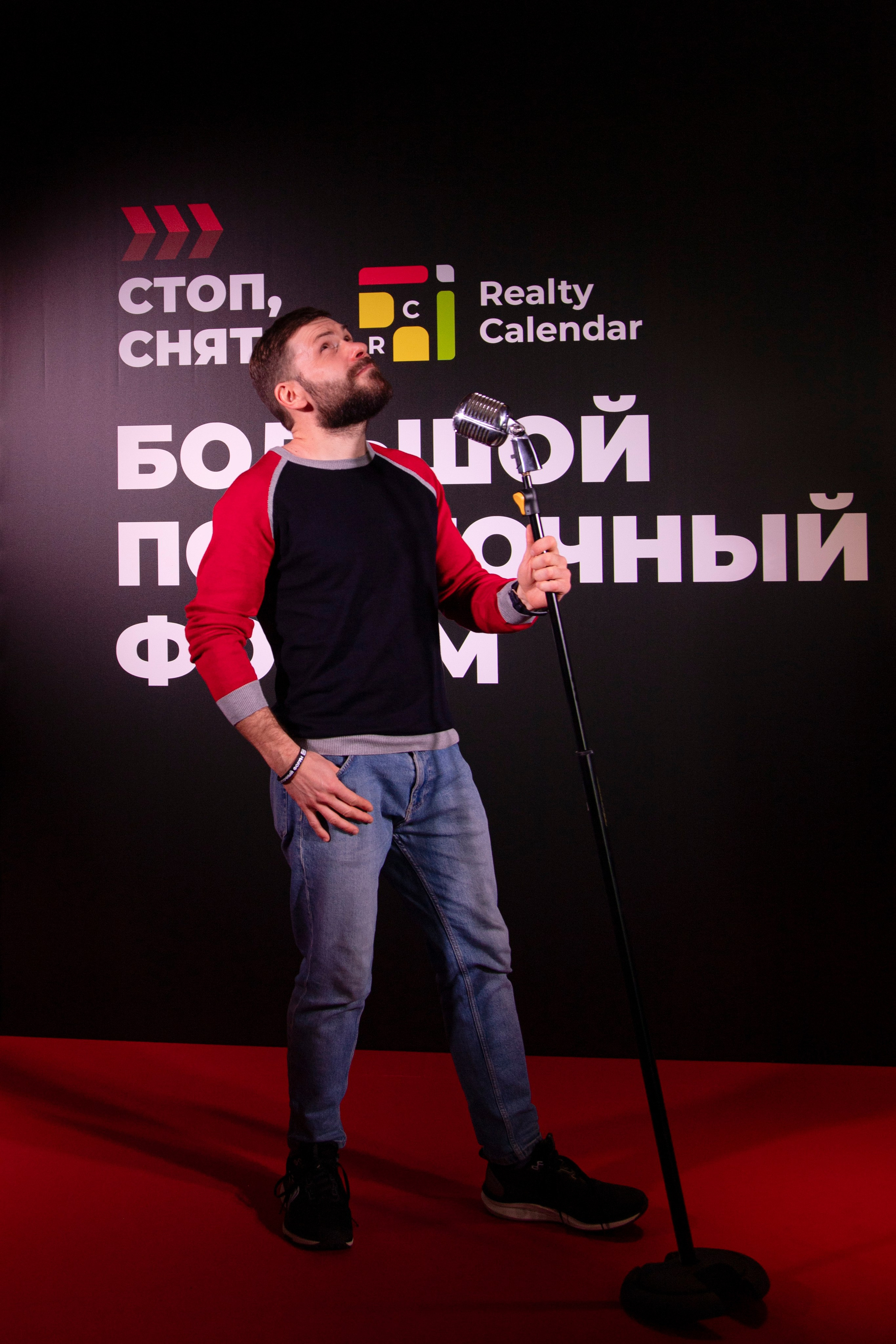 Форум «посуточный бизнес»