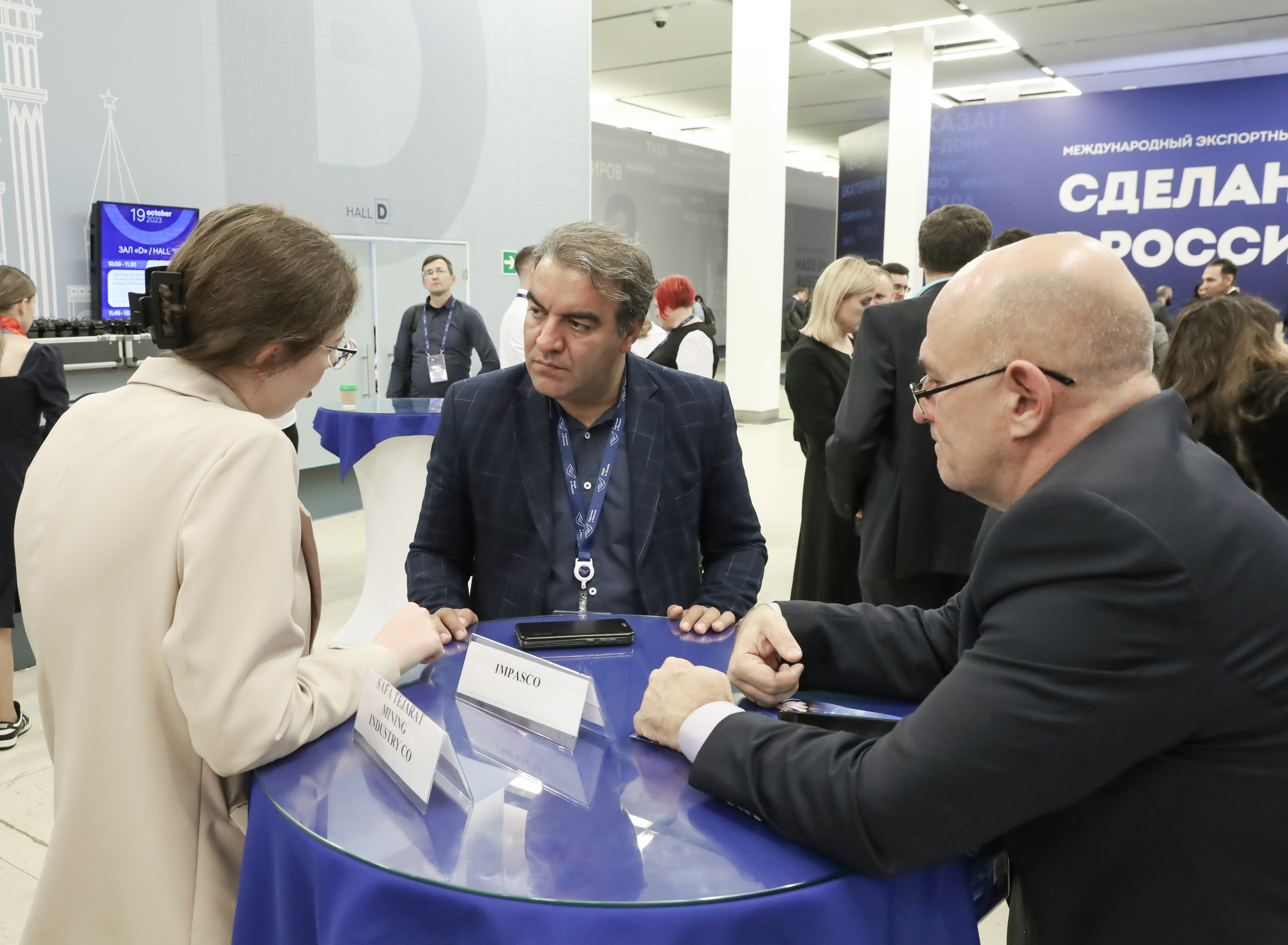 ФОРУМ «СДЕЛАНО В РОССИИ». Фотограф мероприятий Ирина Каширина