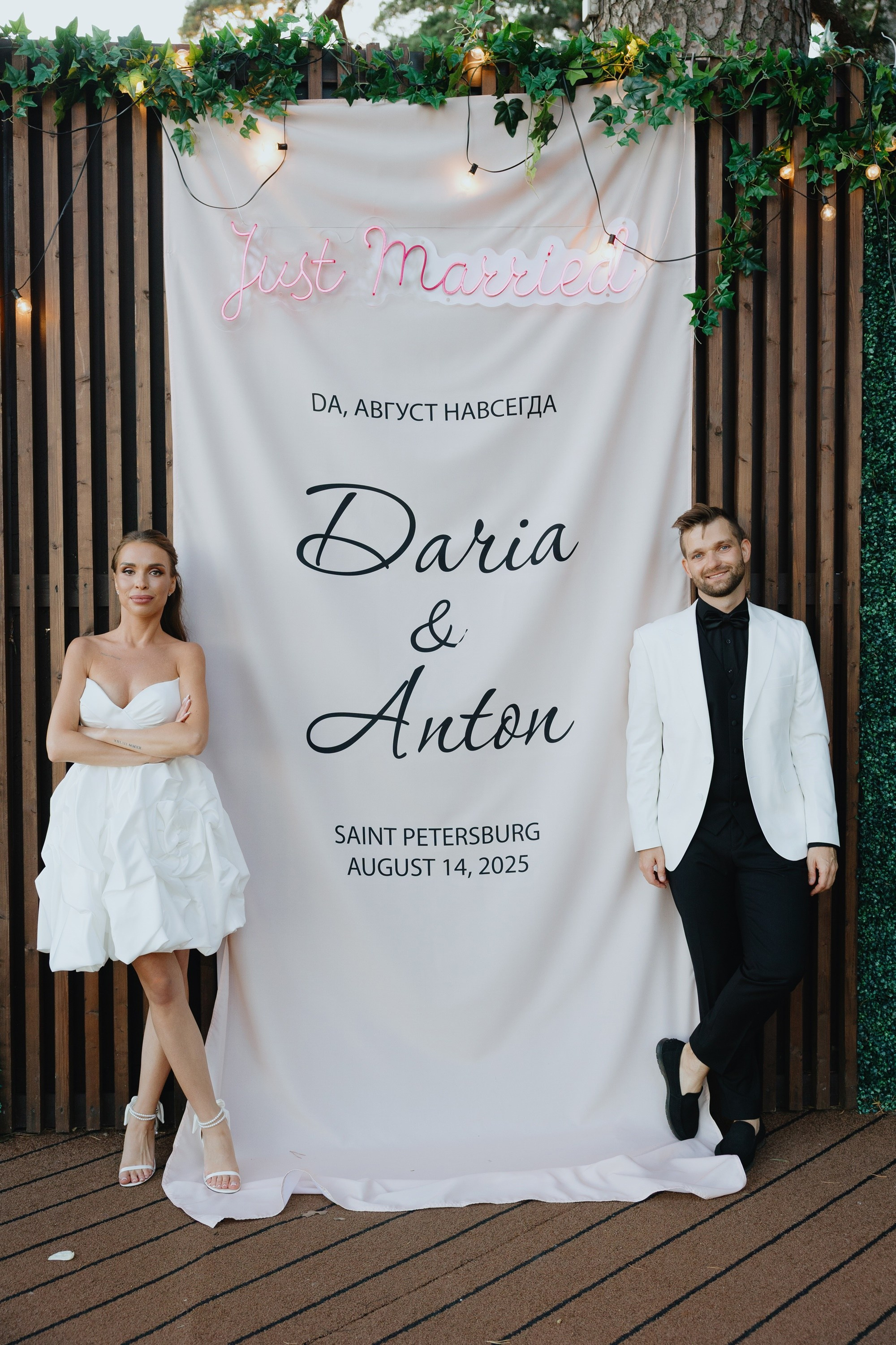 Даша и Антон. Свадебный фотограф в Санкт-Петербурге Рябикин Александр , занимаюсь св