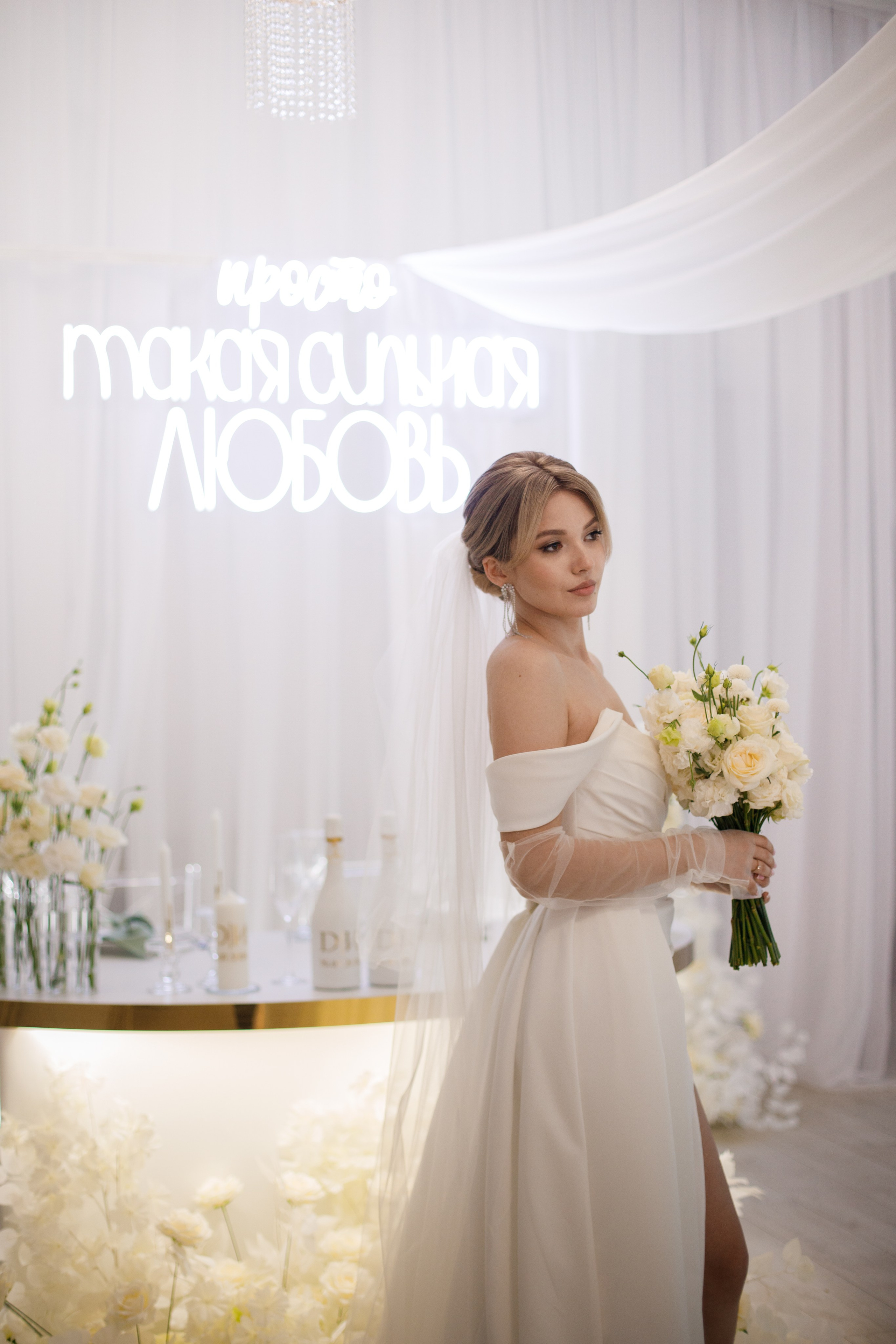 Ирина + Денис. Свадебный фотограф Наташа Анисенко