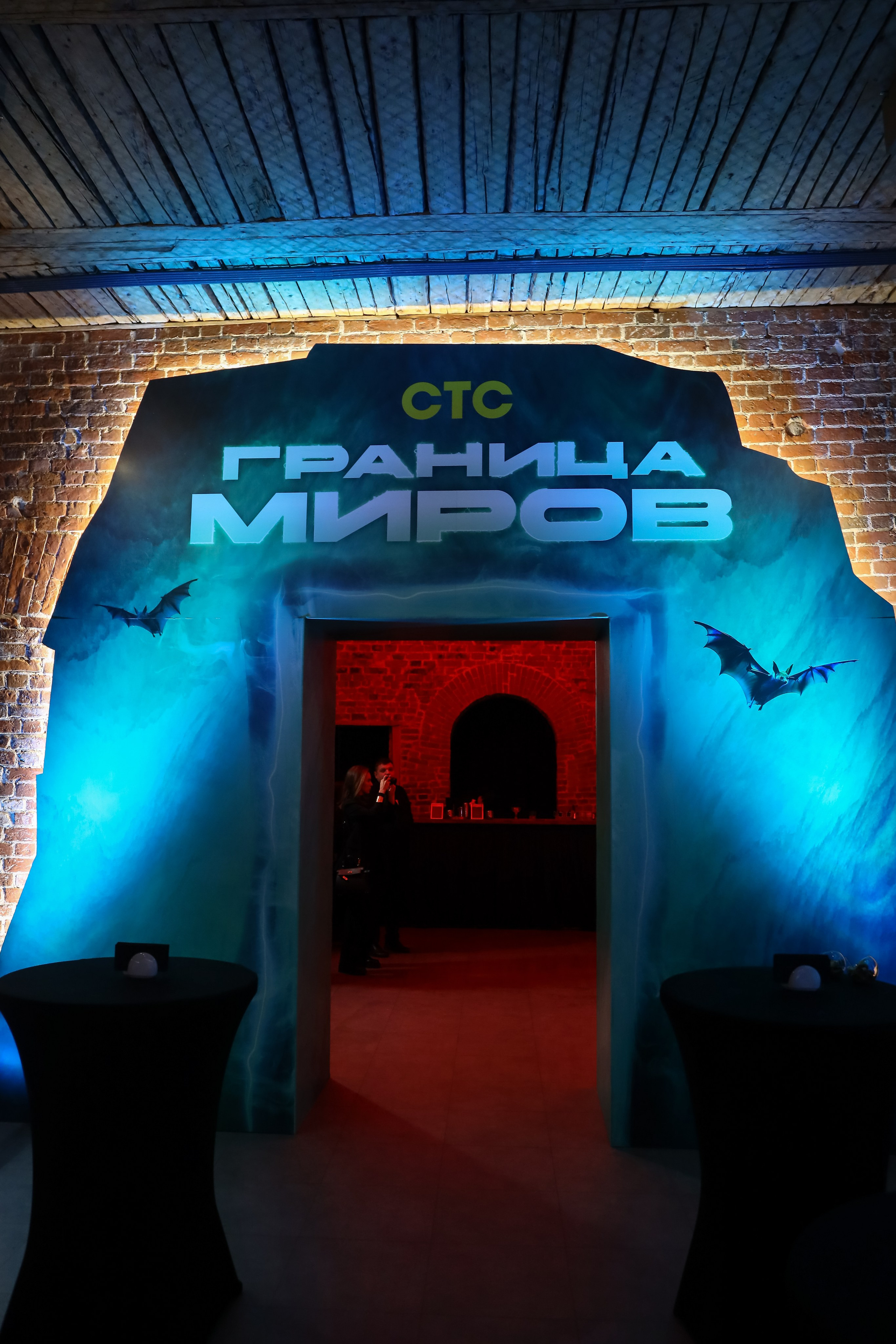 Презентация сериала на СТС «Граница Миров». Фотограф Антон Чупринин