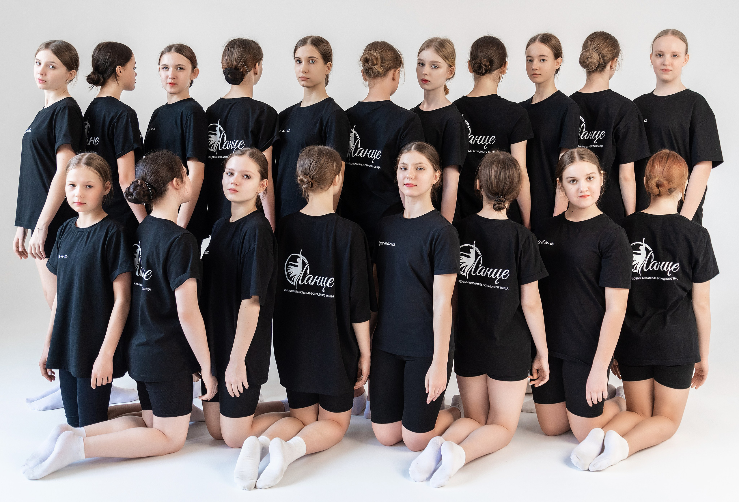 Ланце. Главная