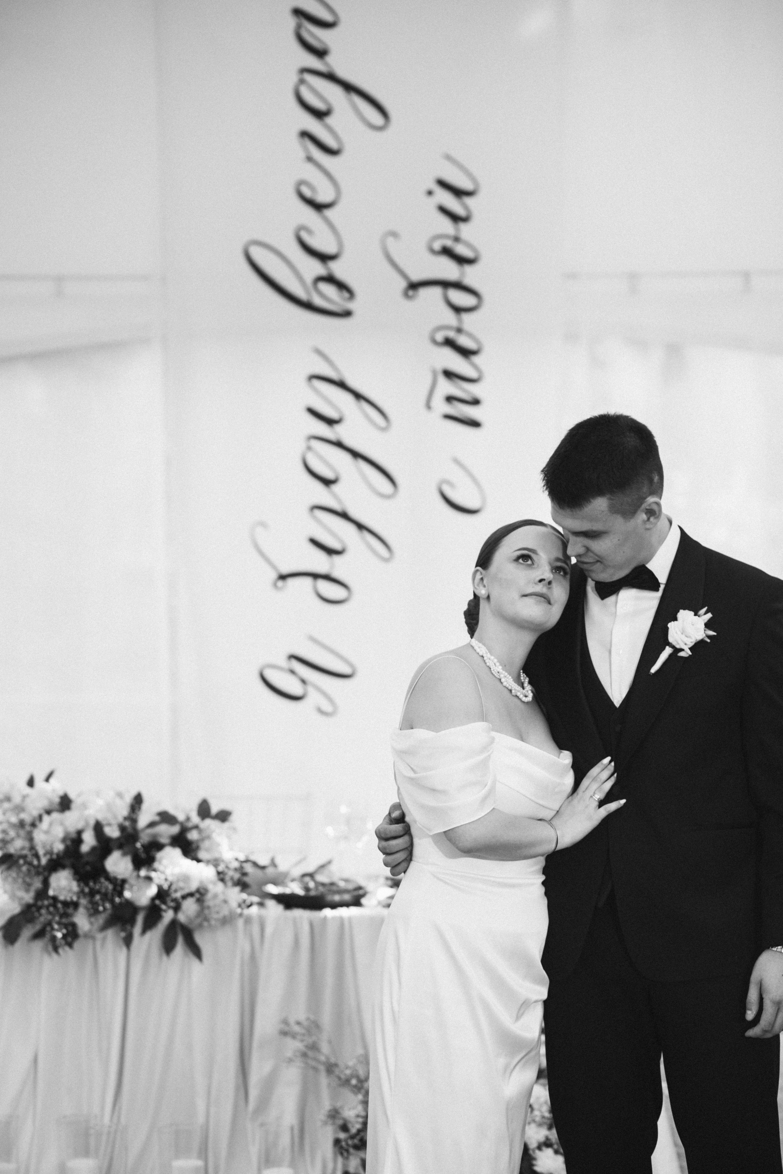 K & О. Свадебный фотограф Юлия Шторм