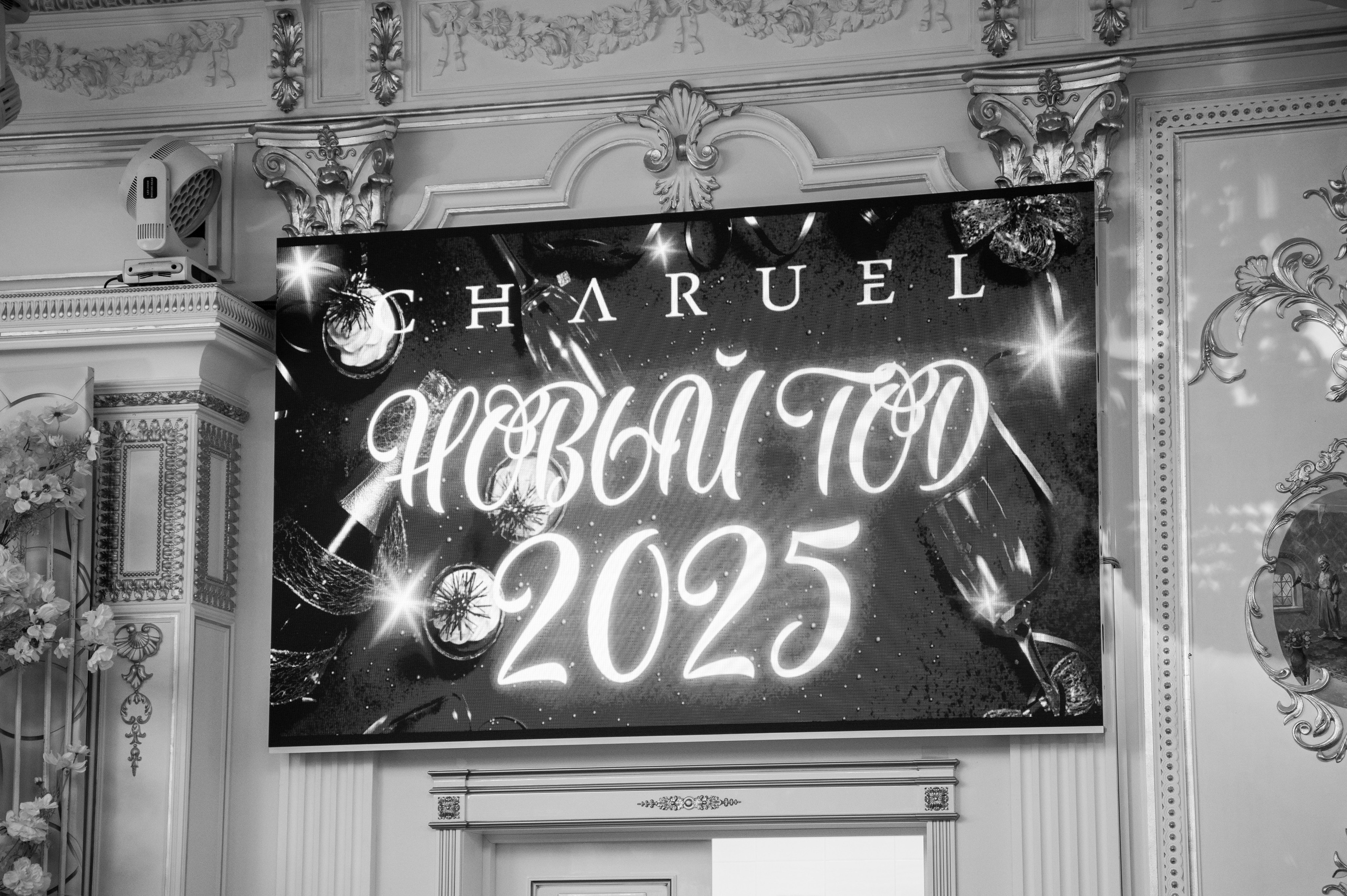 CHARUEL. Свадебный фотограф в Москве Григорий Аргунов