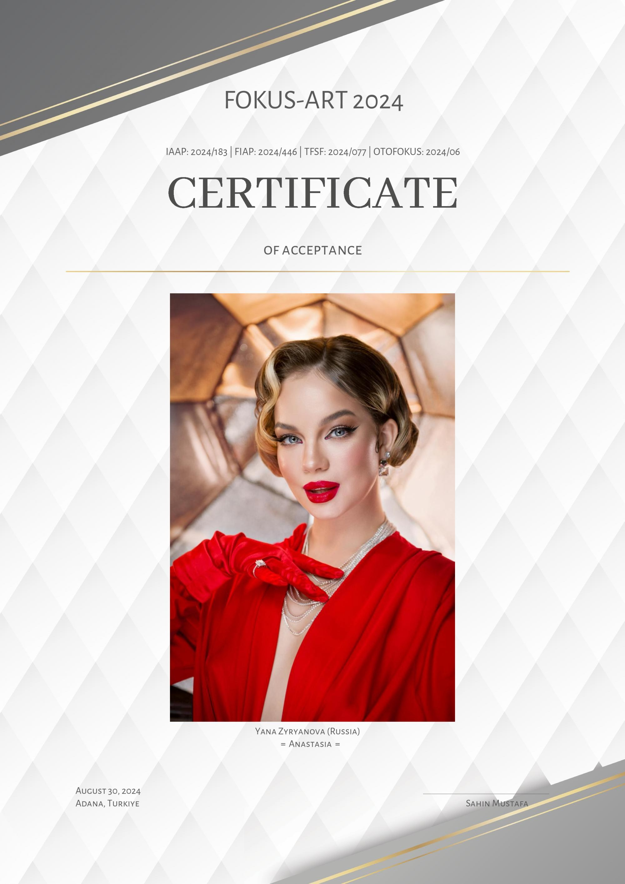 Дипломы. Фотограф Зырянова Яна, Снежинск, Екатеринбург, Челябинск