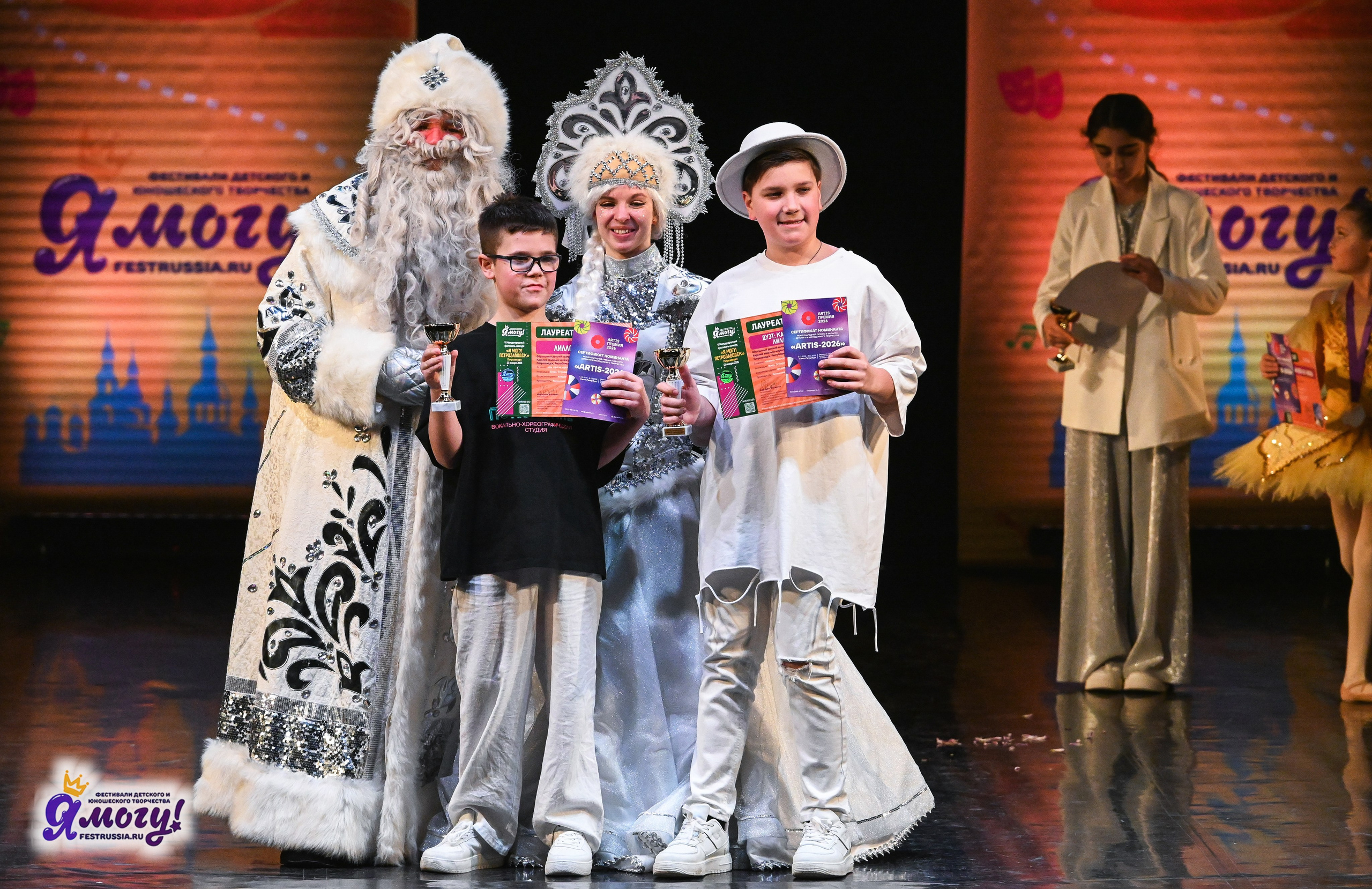 12.01.2026 «Я МОГУ!» V Международный фестиваль-конкурс г. Петрозаводск. Медиастудия Фото Концепт