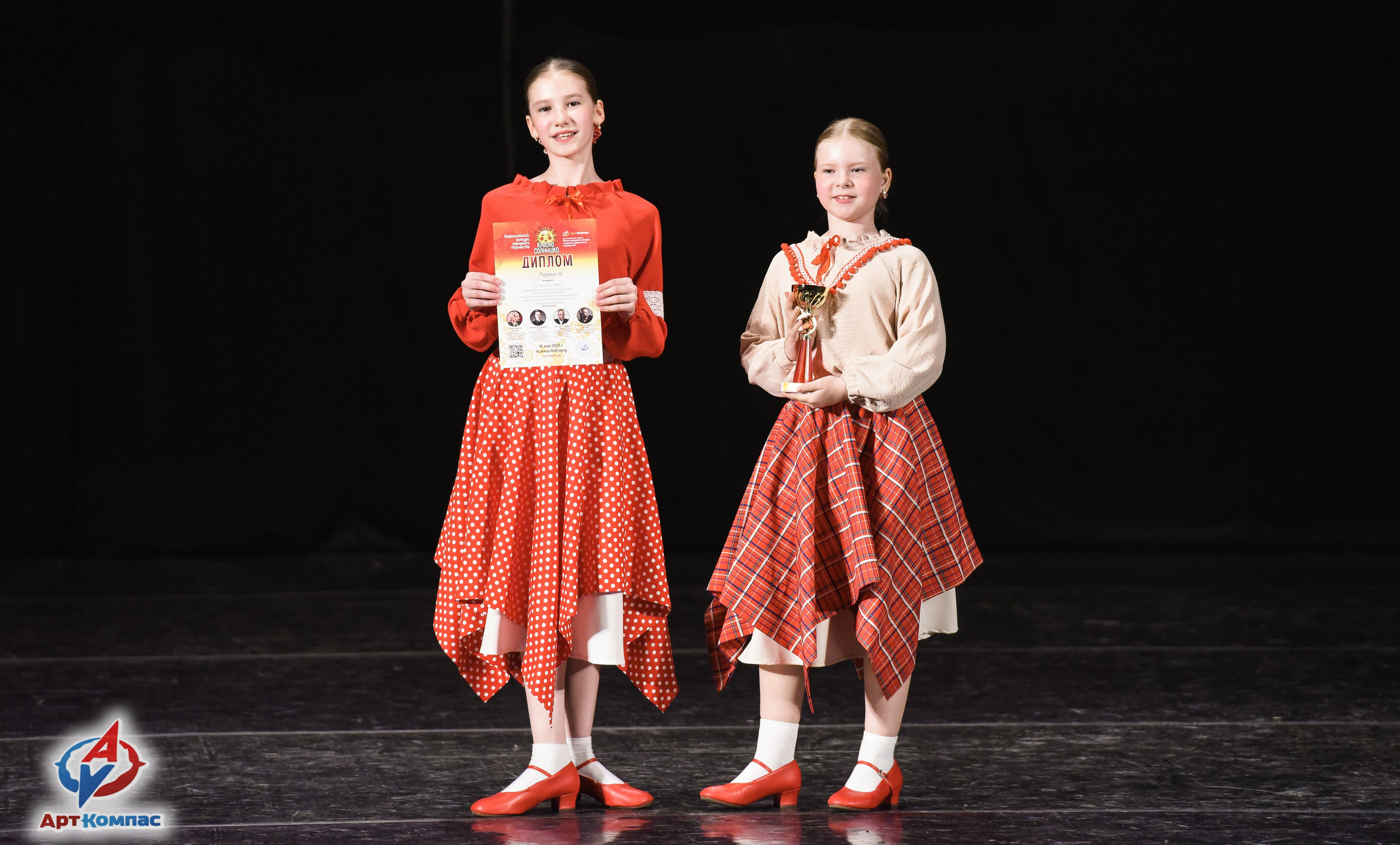 16.05.2026 Всероссийский конкурс народного творчества «Красно Солнышко» г. Нижний Новгород. Медиастудия Фото Концепт