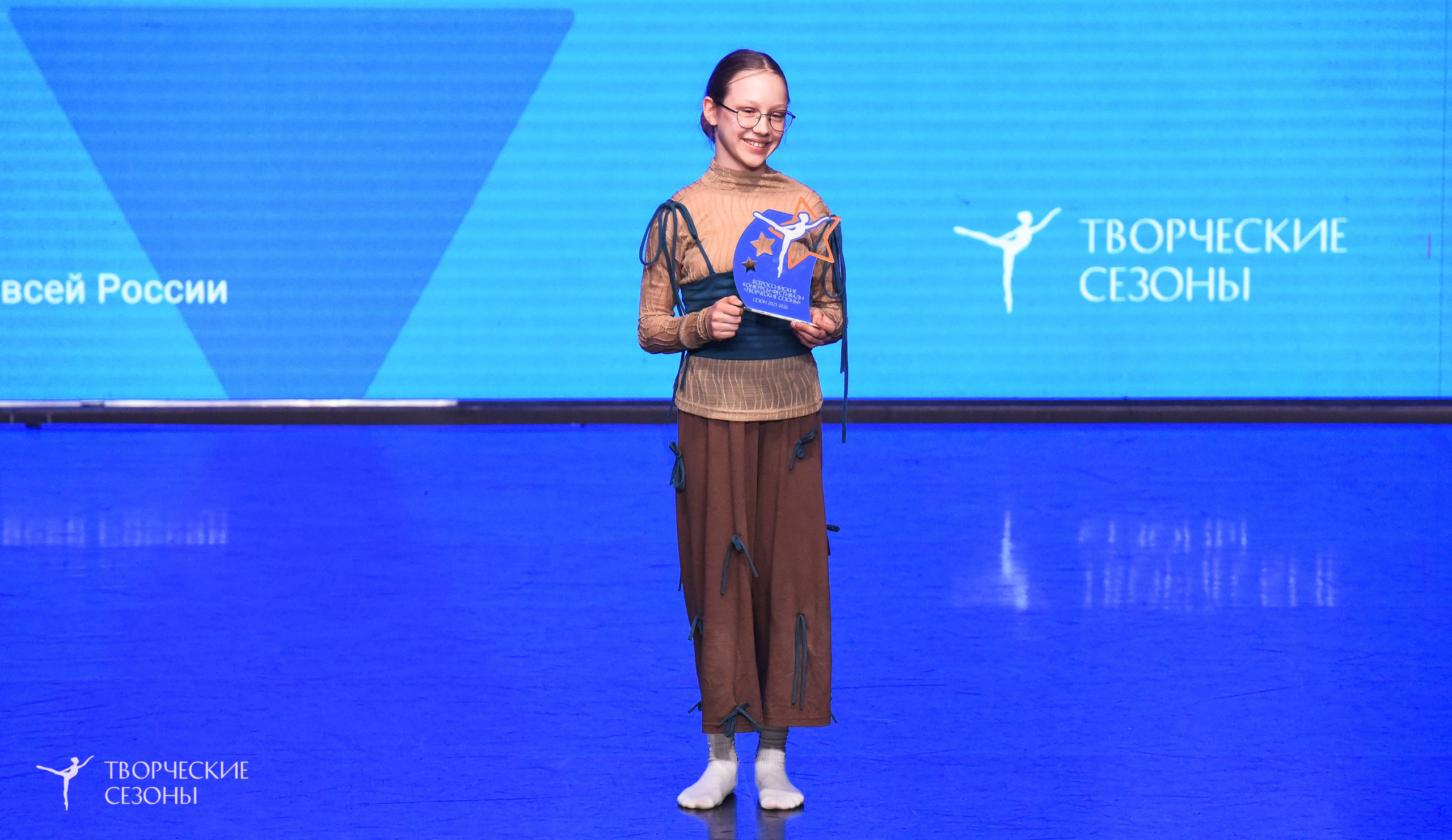 25.04.2026 III Всероссийский хореографический конкурс «Точка притяжения» г. Санкт-Петербург. Медиастудия Фото Концепт