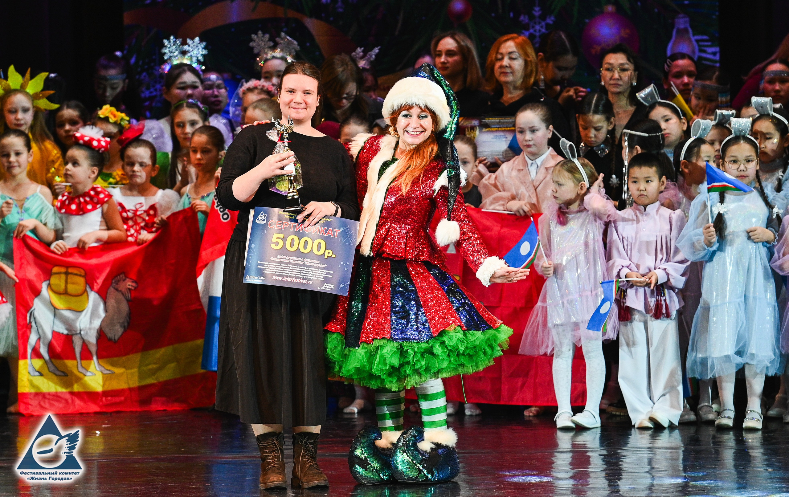 06.01.2026 «Жизнь Городов» Фестиваль-конкурс «Рождественские звёзды» г. Москва. Медиастудия Фото Концепт