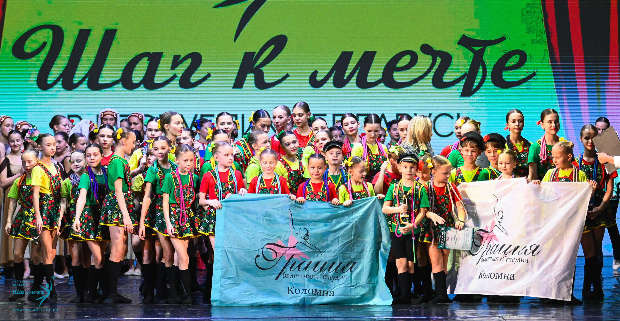 25.10.2025 Фестивальное движение «Шаг к мечте» г. Минск. Медиастудия Фото Концепт