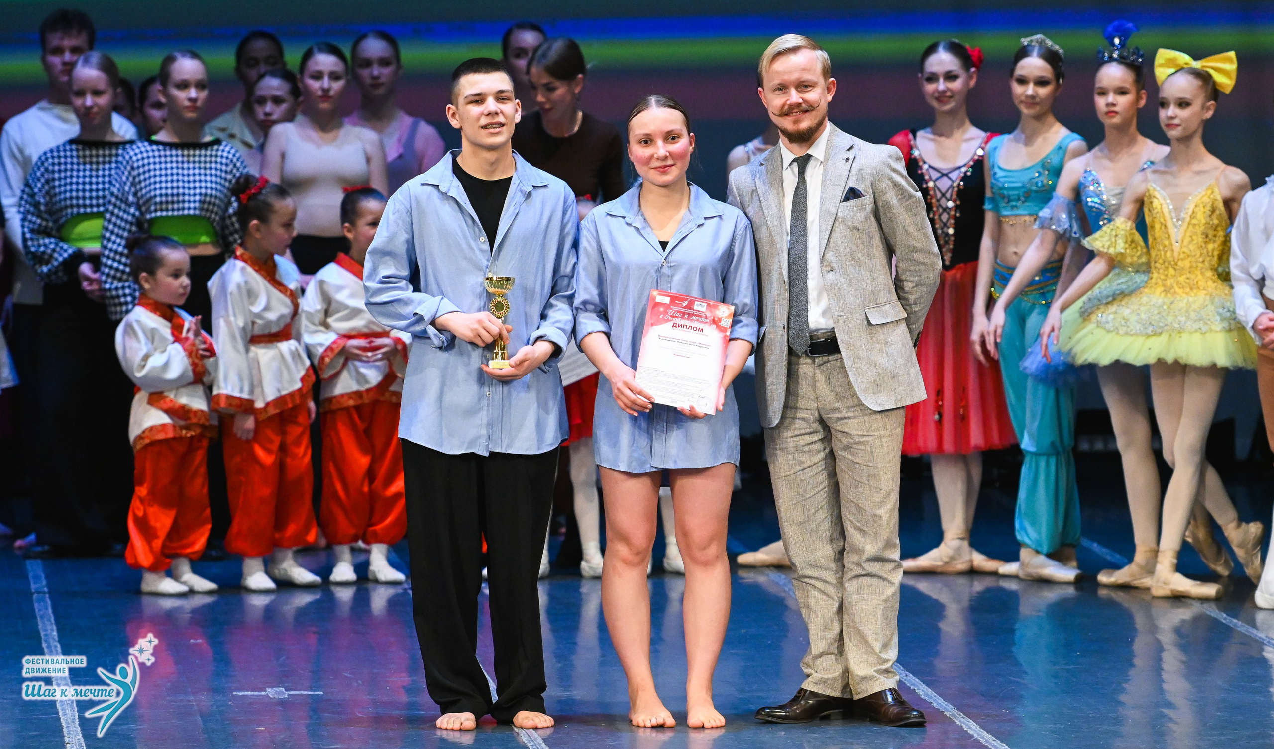 12.12.2025 Фестивальное движение «Шаг к мечте» г. Йошкар-Ола. Медиастудия Фото Концепт