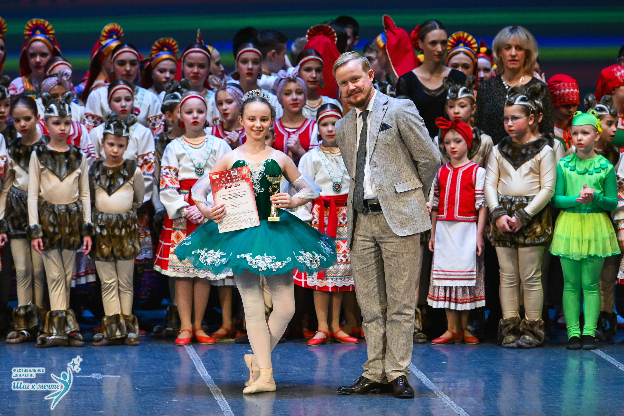 12.12.2025 Фестивальное движение «Шаг к мечте» г. Йошкар-Ола. Медиастудия Фото Концепт