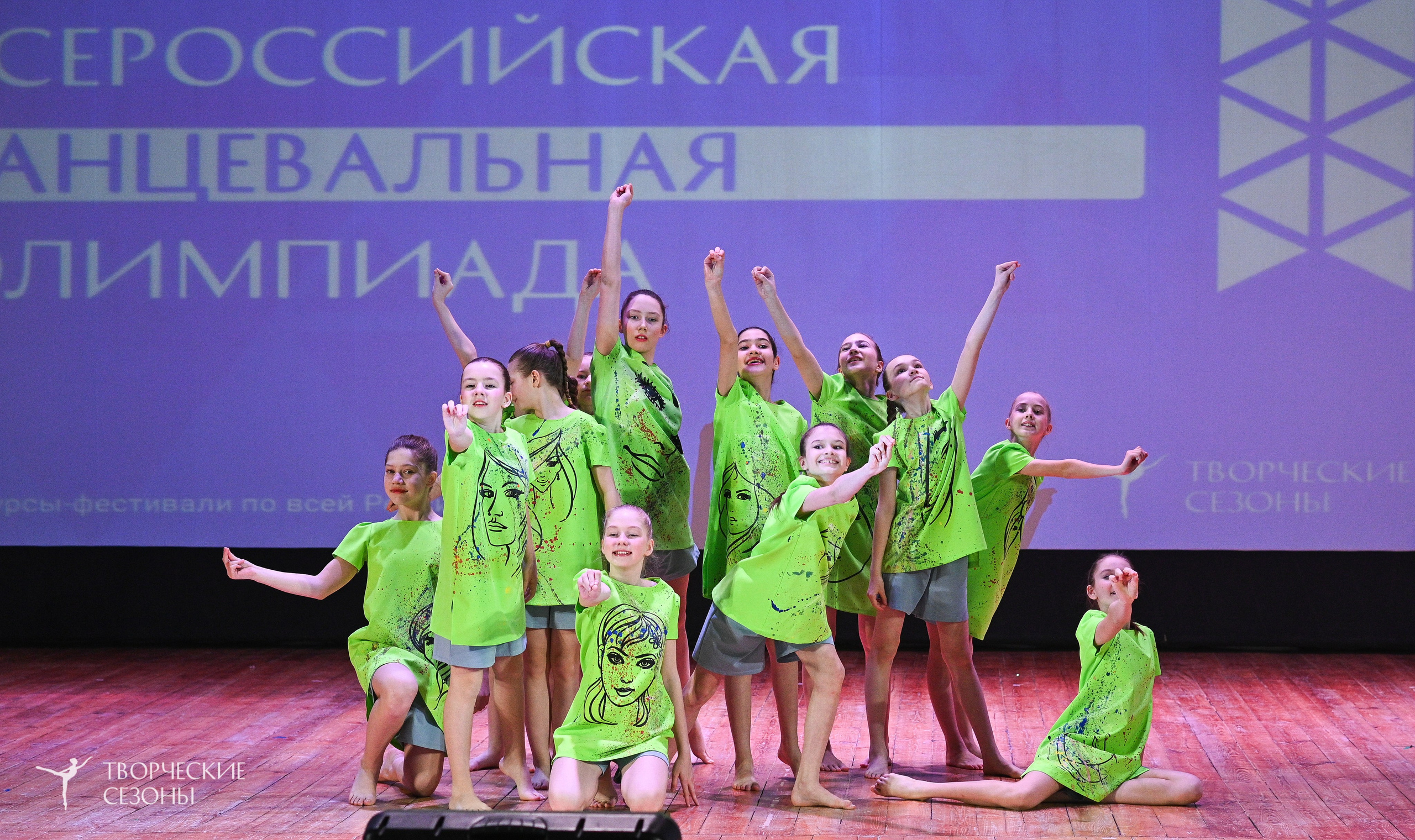 23.03.2025 «Творческие сезоны» Всероссийская Танцевальная Олимпиада г. Волгоград. Медиастудия Фото Концепт