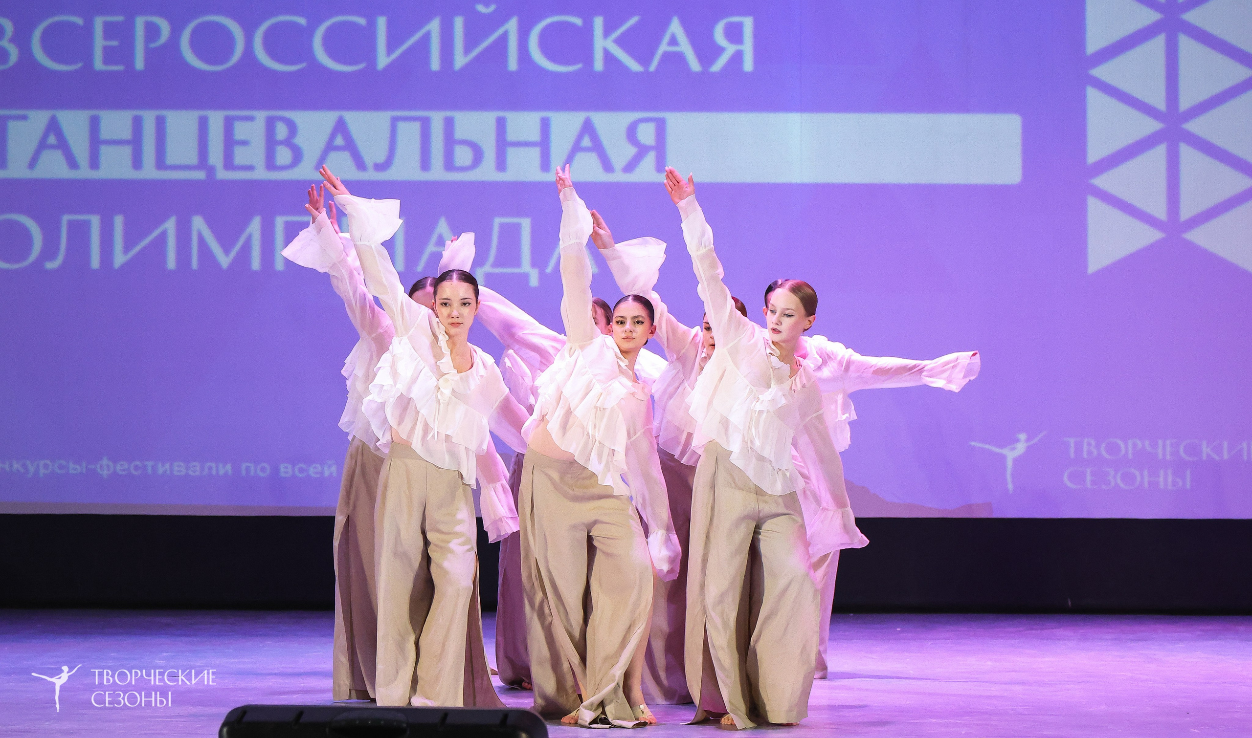 13.12.2025 II Всероссийский фестиваль «Всероссийская Танцевальная Олимпиада» г. Волгоград. Медиастудия Фото Концепт