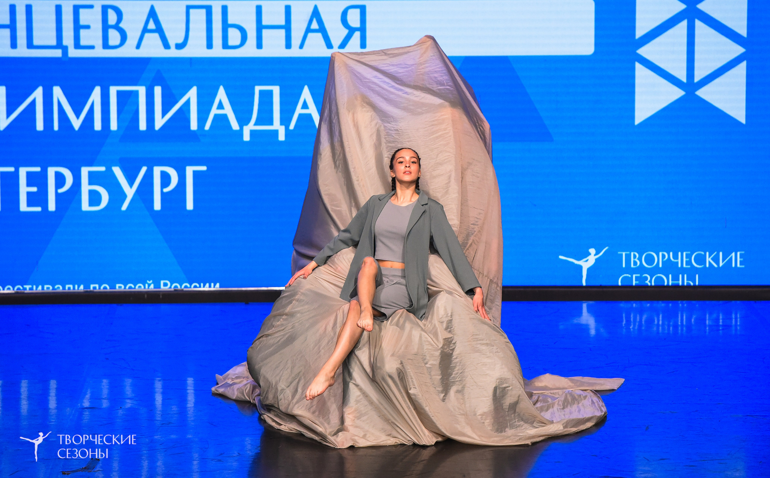 26.03.2026 IV Всероссийский фестиваль «Всероссийская Танцевальная Олимпиада» г. Санкт-Петербург. Медиастудия Фото Концепт