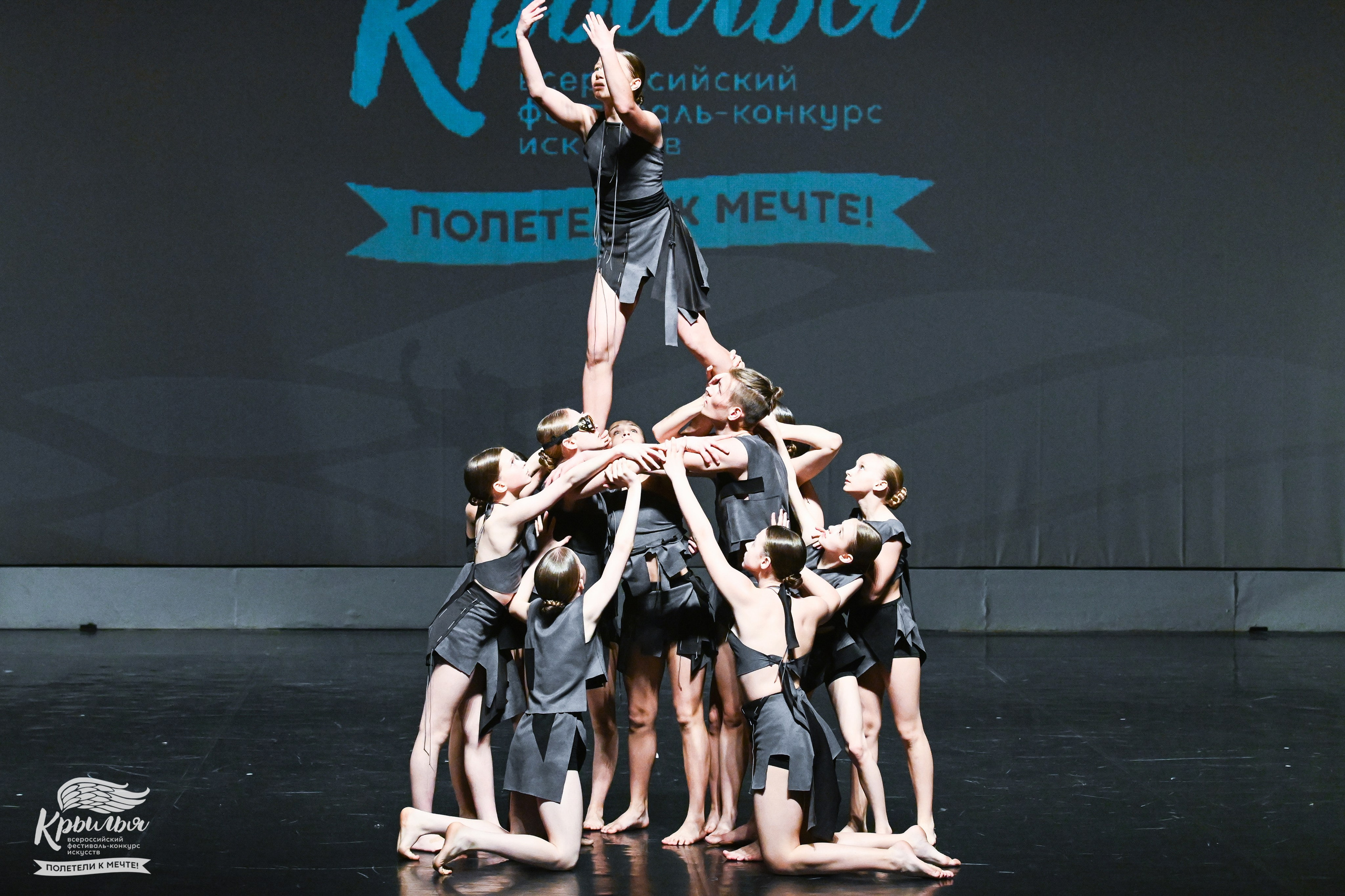 04.06.2025 Всероссийский фестиваль-конкурс искусств «Крылья» г. Санкт- Петербург. Медиастудия Фото Концепт