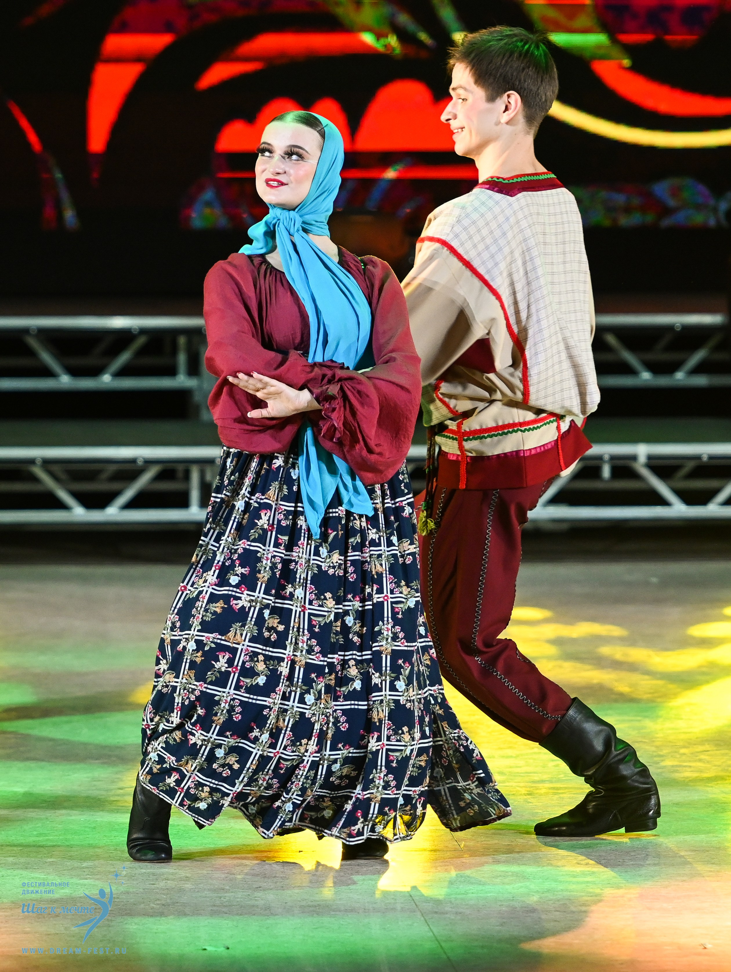 Шаг к мечте 