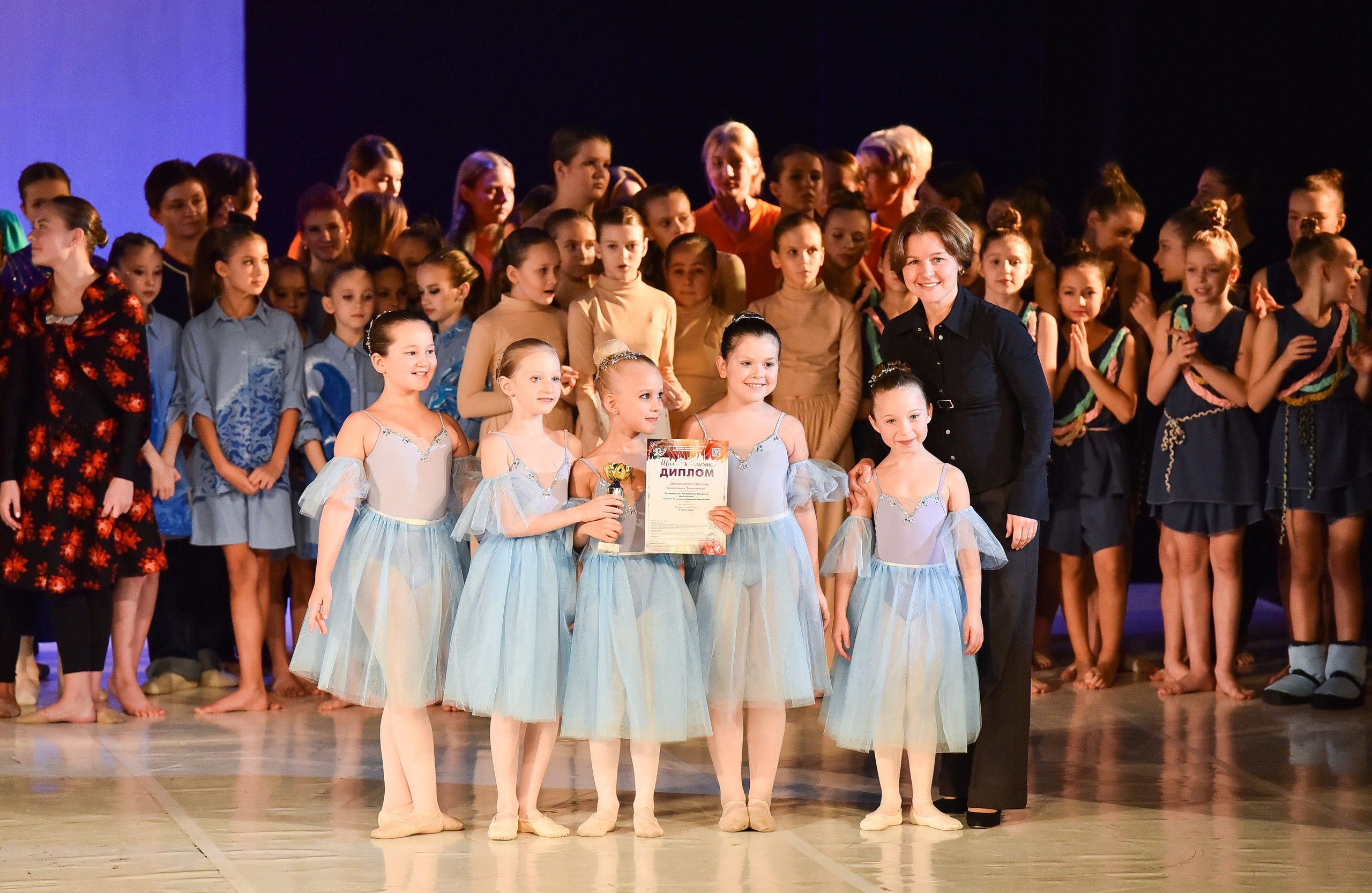 30.11.2024 Фестивальное движение «Шаг к мечте» Москва. Медиастудия Фото Концепт