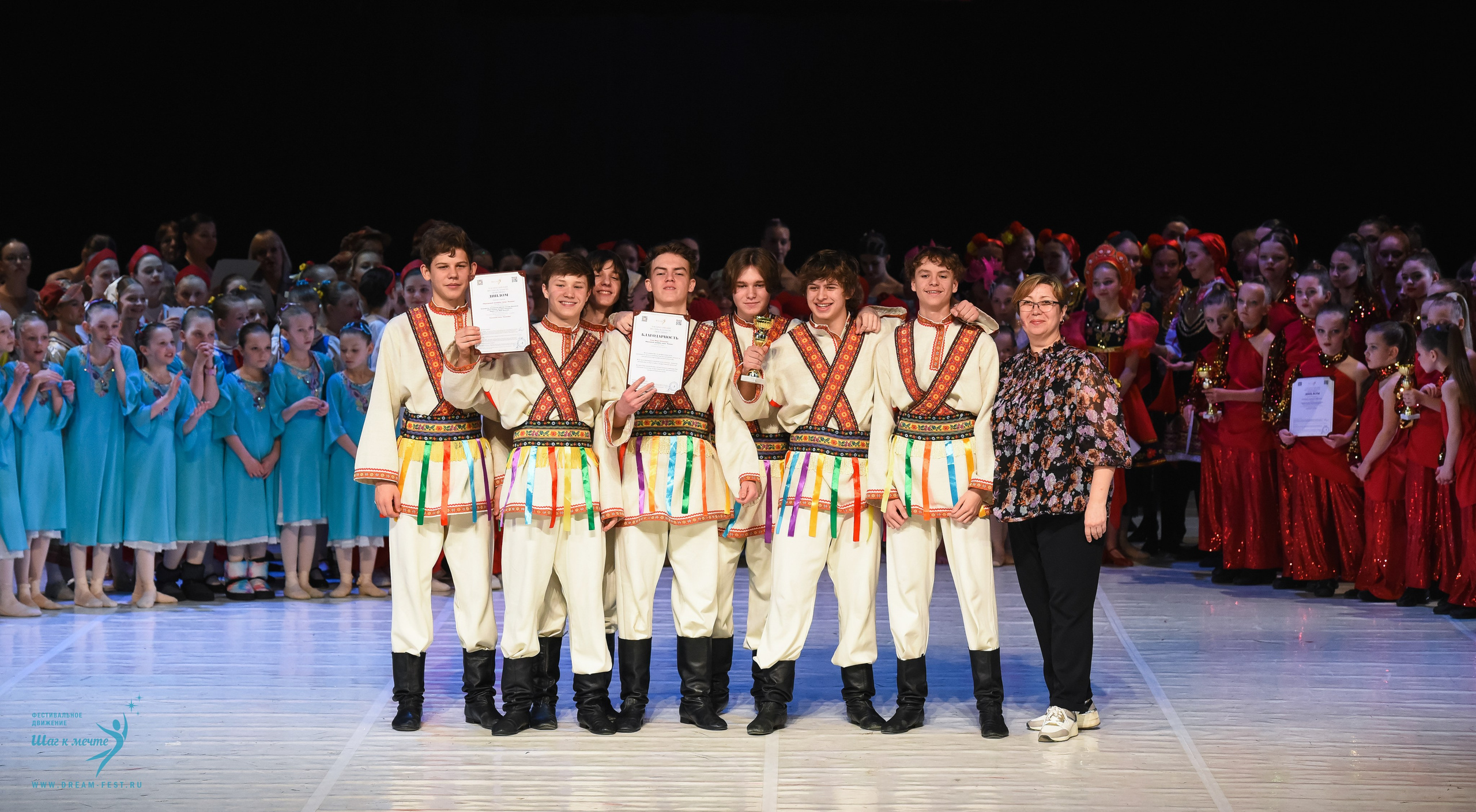 28.02.2026 Фестивальное движение «Шаг к мечте» г. Москва. Медиастудия Фото Концепт