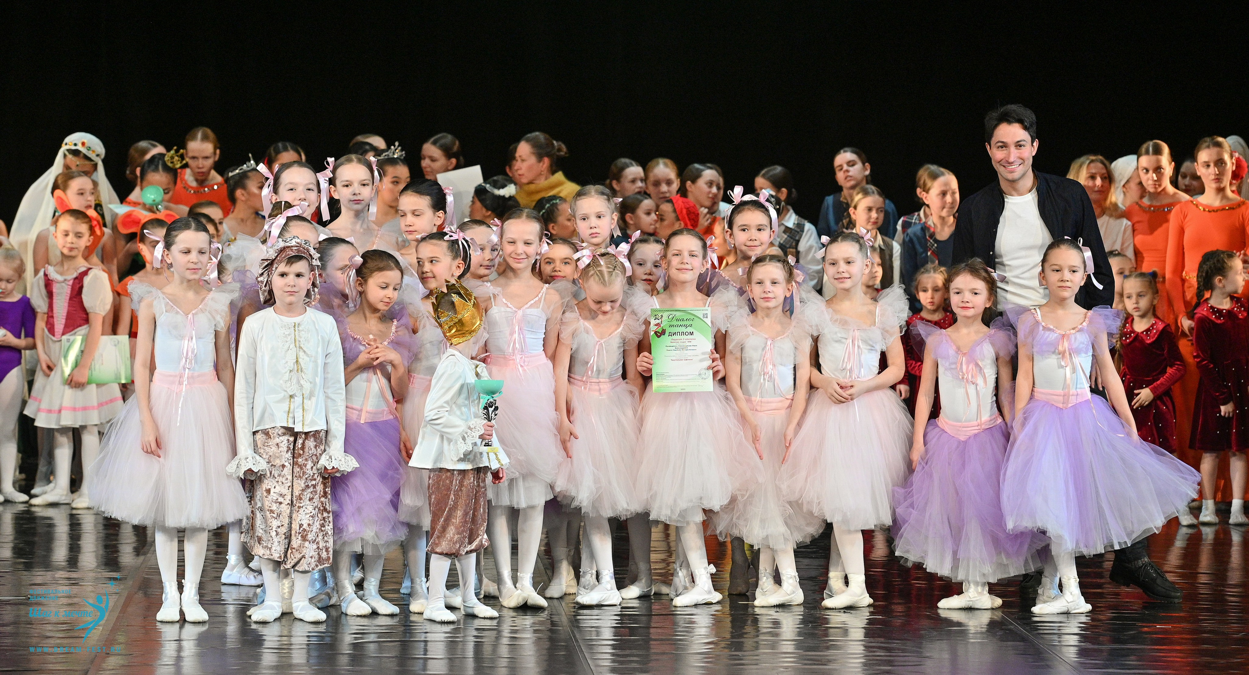 08.02.2025 Фестиваль-конкурс «Диалог танца» | Фестивальное движение «Шаг к мечте». Медиастудия Фото Концепт