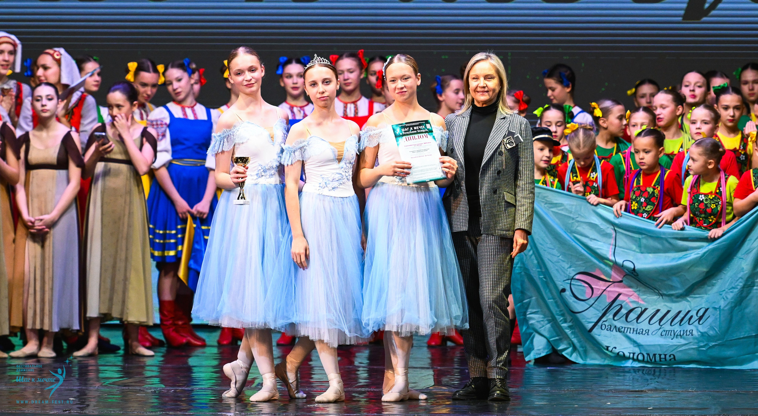 25.10.2025 Фестивальное движение «Шаг к мечте» г. Минск. Медиастудия Фото Концепт